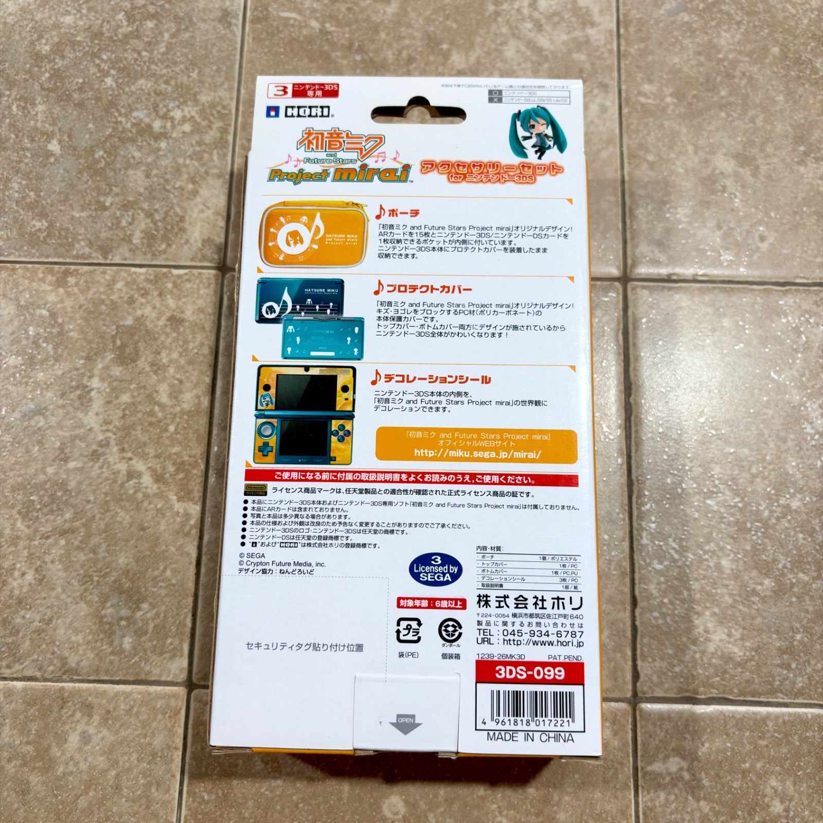 Hori Hatsune Miku Project Mirai Accessory Set for Nintendo 3DS Brand New Case