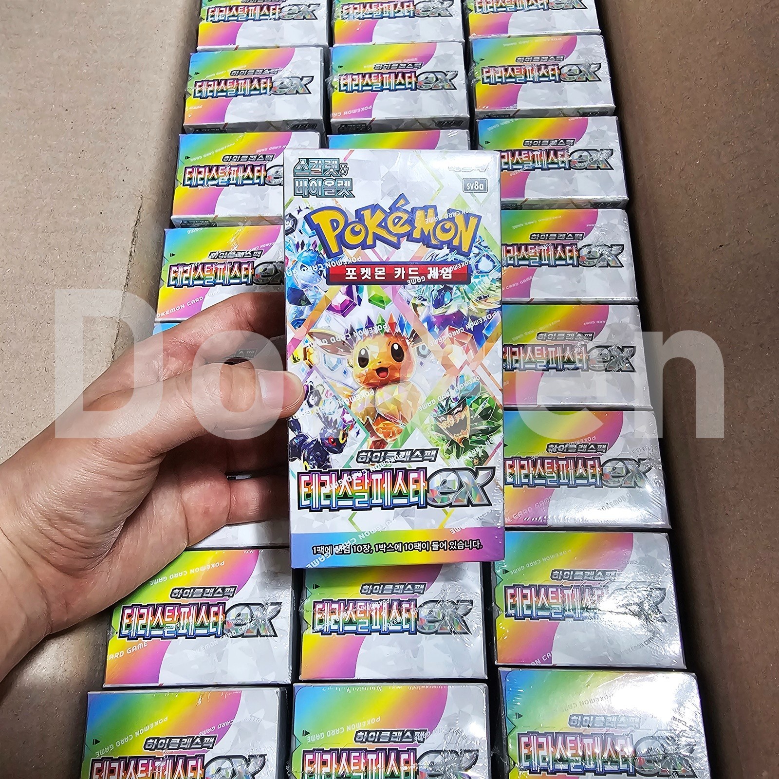 Pokemon Cards Booster Box FACTORY SEALED Korean (Mega Dream ex Inferno X & More)