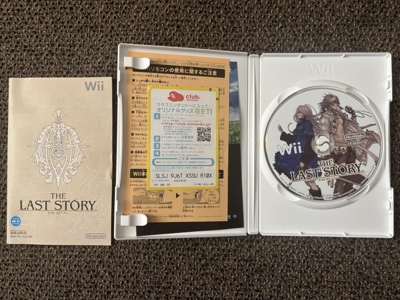 The Last Story Nintendo Wii 2011 Video Game Japanese Version