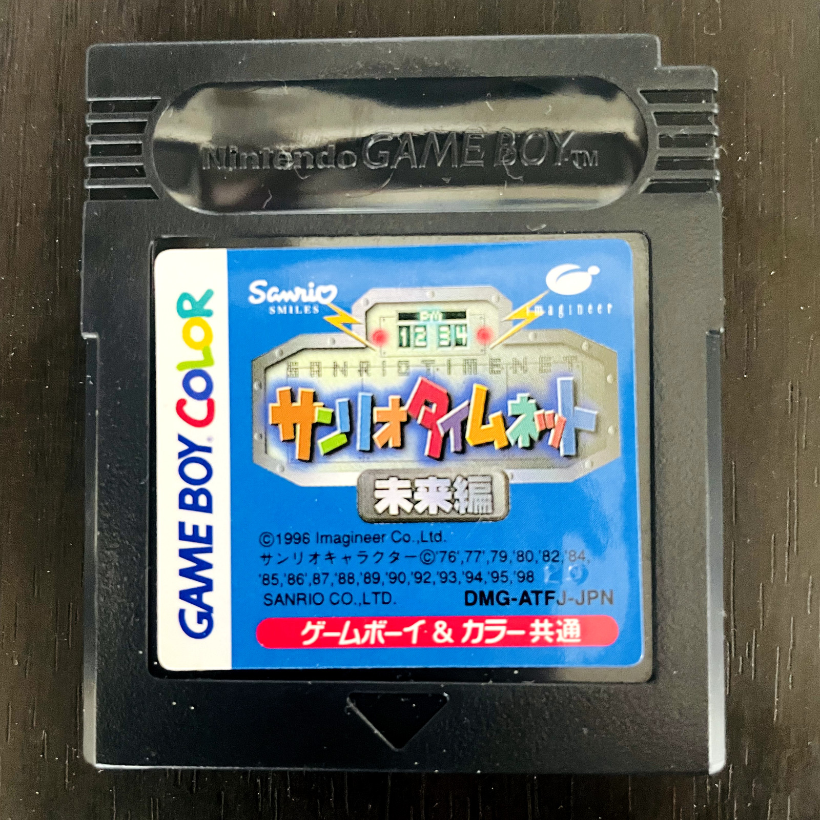 Sanrio Time Net Mirai Nintendo Game Boy Color 1998 DMG-ATFJ-JPN Japanese Version