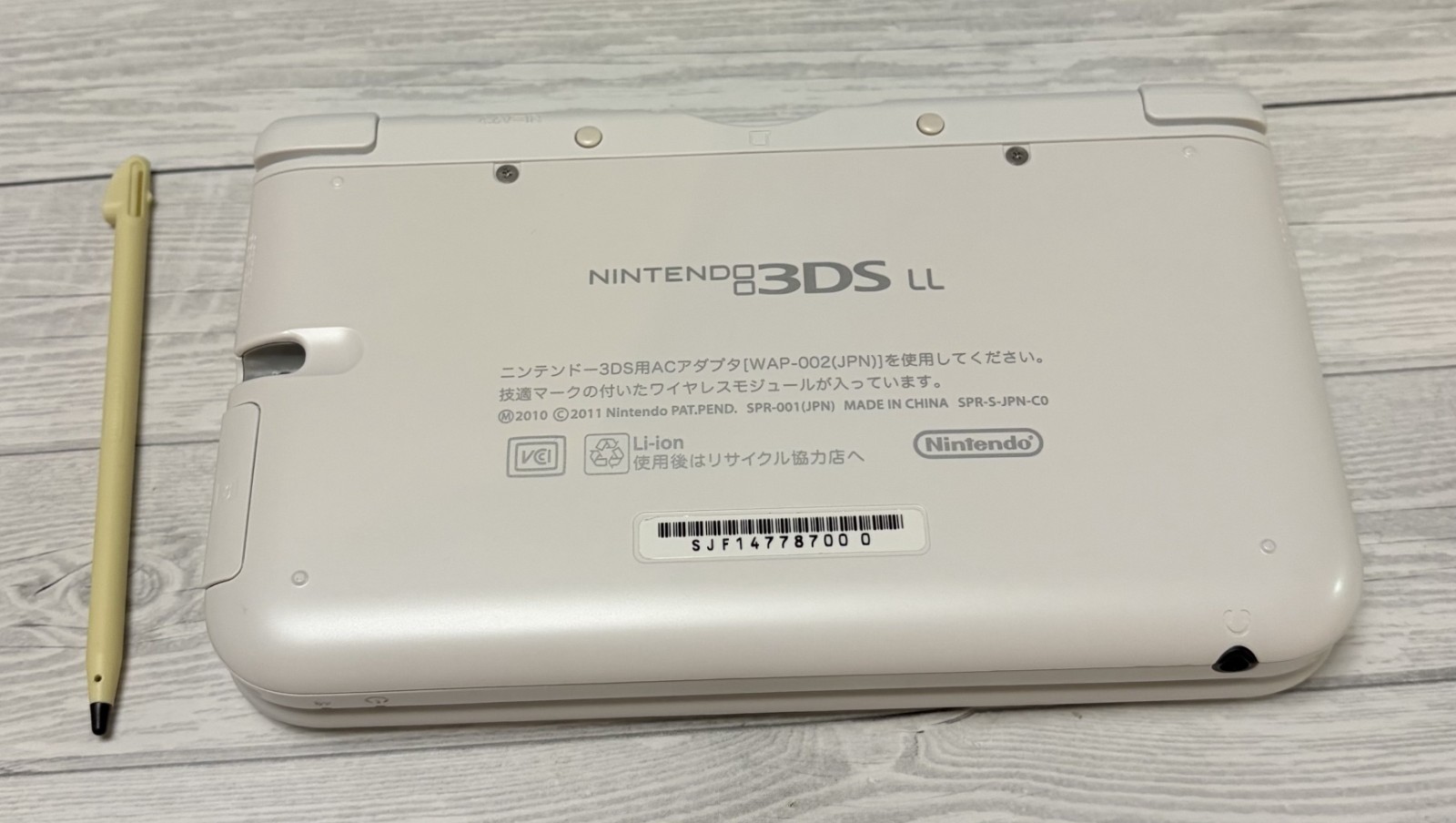 Nintendo 3DS XL LL White Tested Working Authentic Japan Japanese Only
