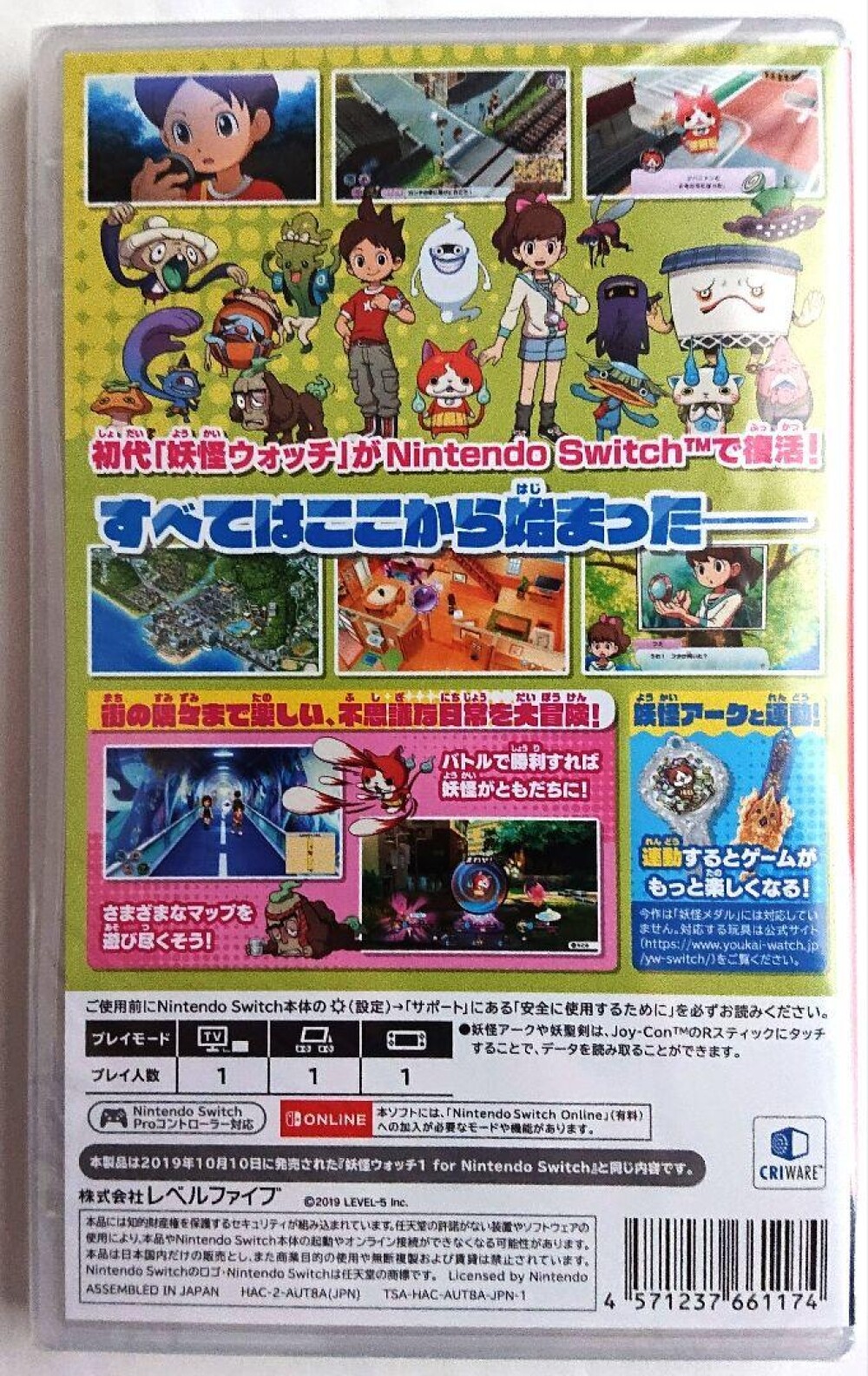 Yo-Kai Watch 1 Yokay BEST Game Level Five Nintendo Switch Sealed JP F/S