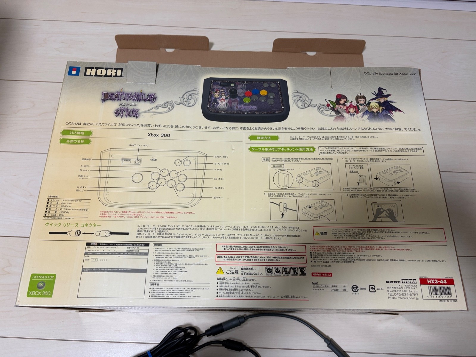 Deathsmiles Arcade stick Controller Xbox 360 Japan Death smiles
