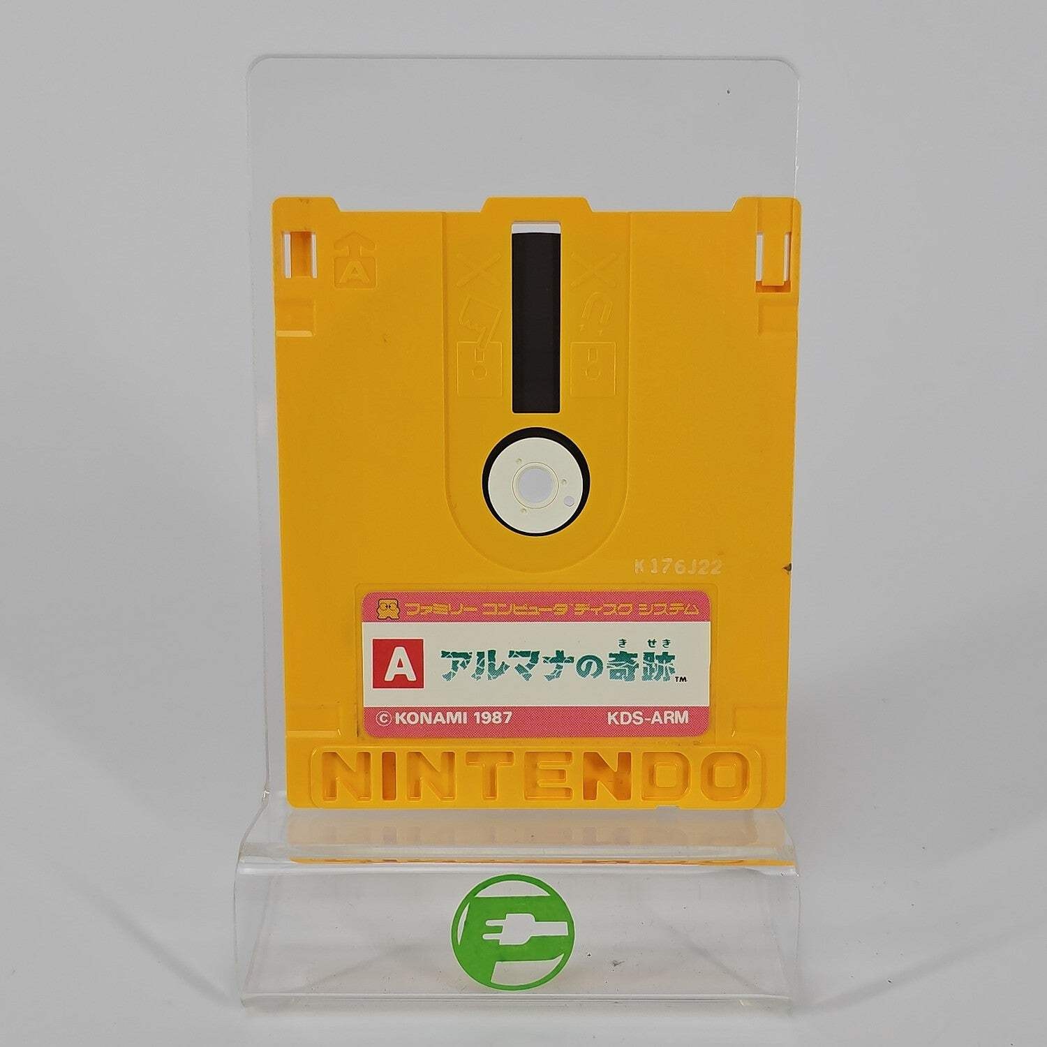 Miracle of Almana (Nintendo Famicom, 1987)