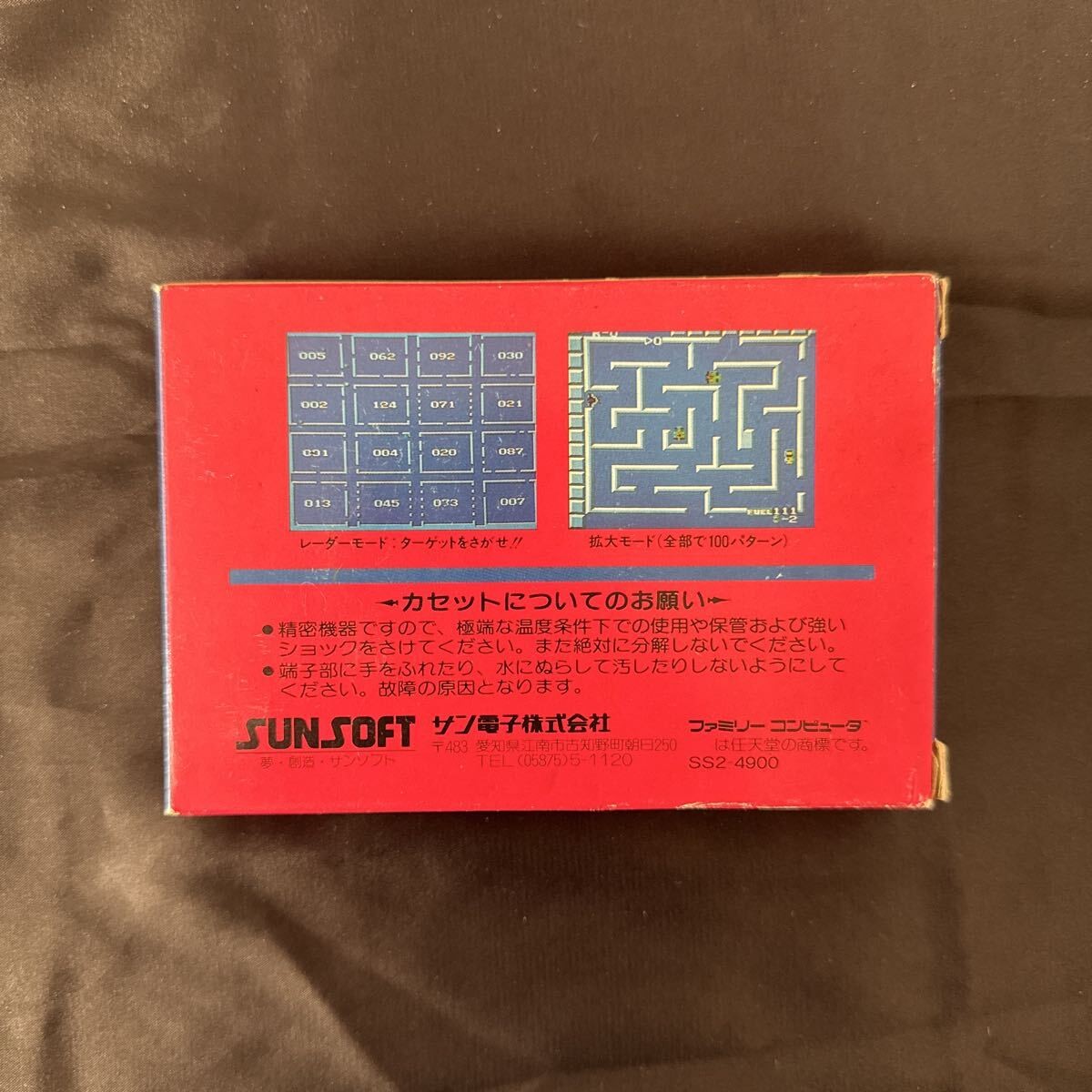Route 16 Turbo Famicom FC Cartridge Japan Retro Game New＆ Unused