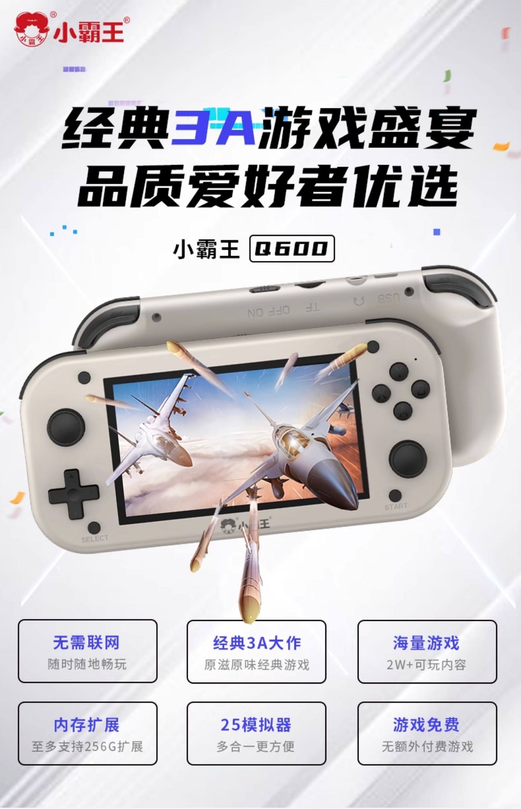 Subor S1000A PSP Handheld Gaming Console 4.3 IPS 4000mah New in Stock
