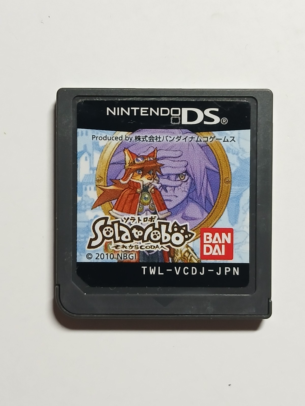 Solatorobo: Sore kara Coda (Nintendo DS *CIB Red the Hunter ~US Seller untested