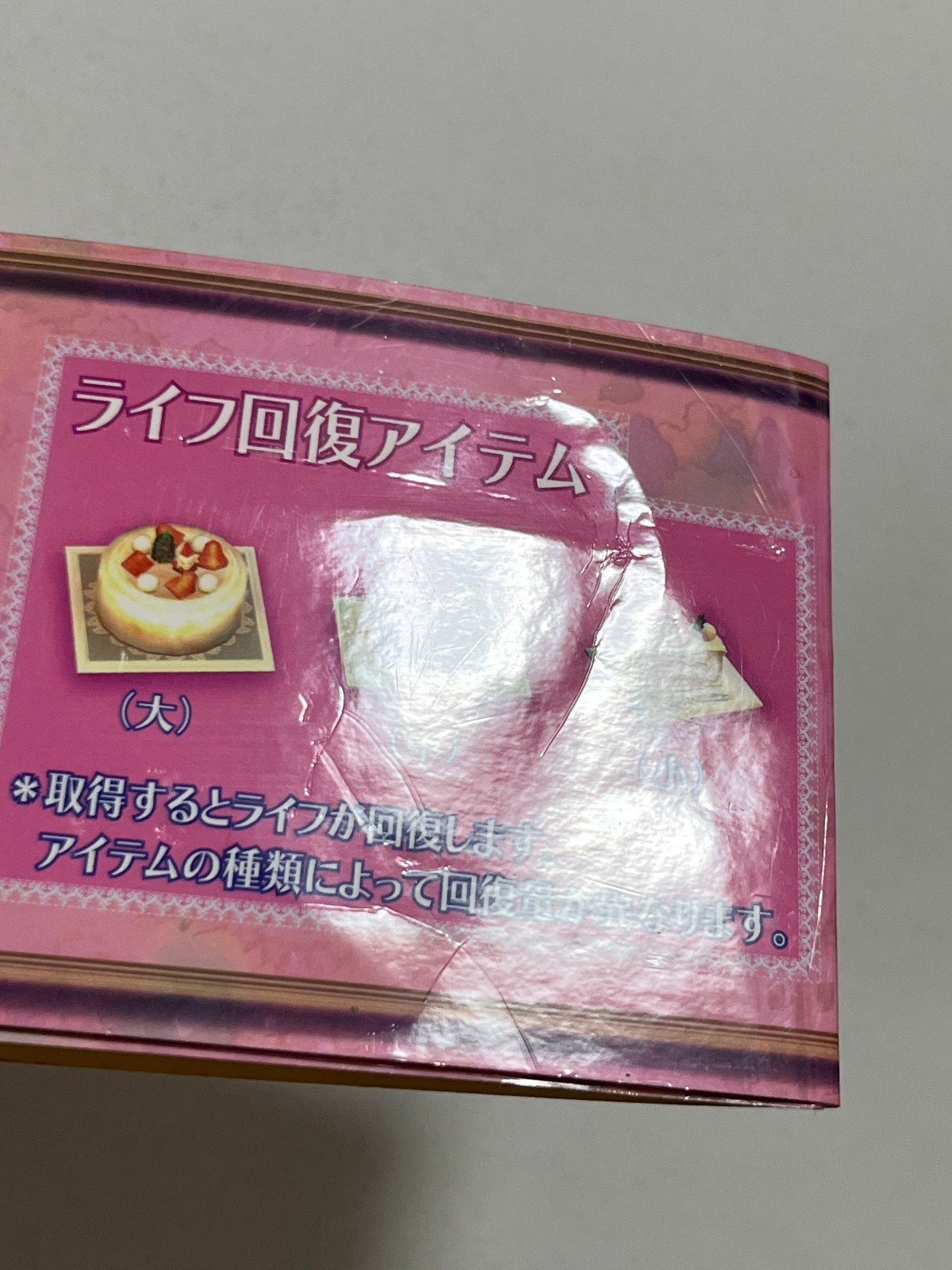 Deathsmiles II Cave Arcade Art Set Japan