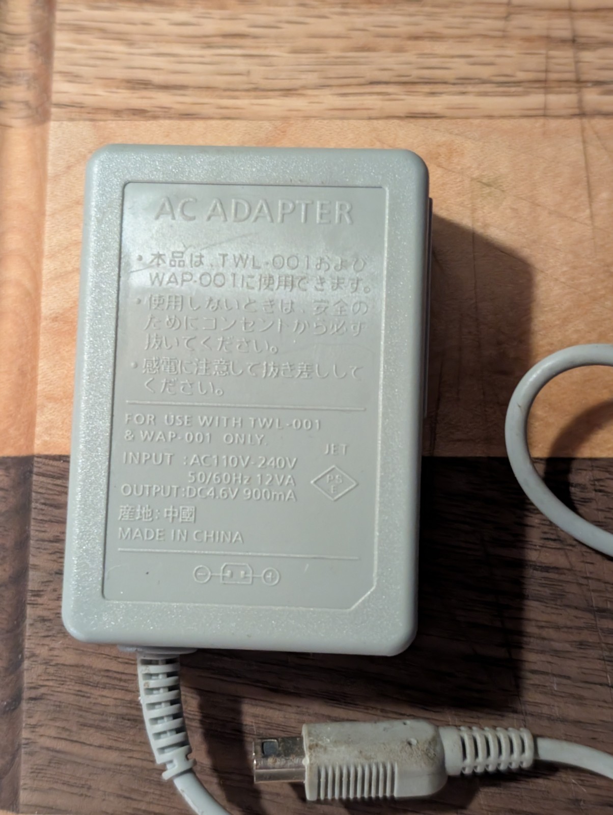 Genuine Nintendo AC Adapter for TWL-001 & WAP-001 4.6V 900mA Charger