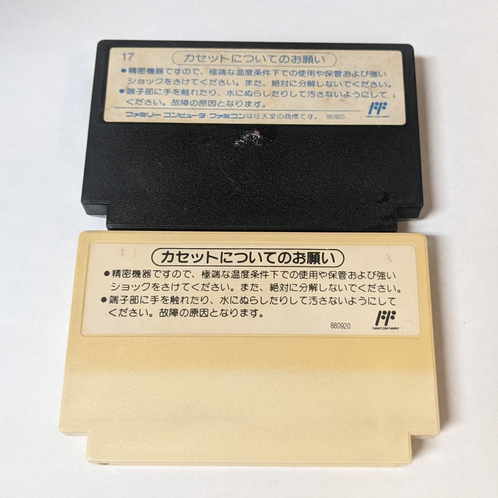 Nintendo Famicom Lot of 2 – Tetris & Dr. Mario – DBcx64