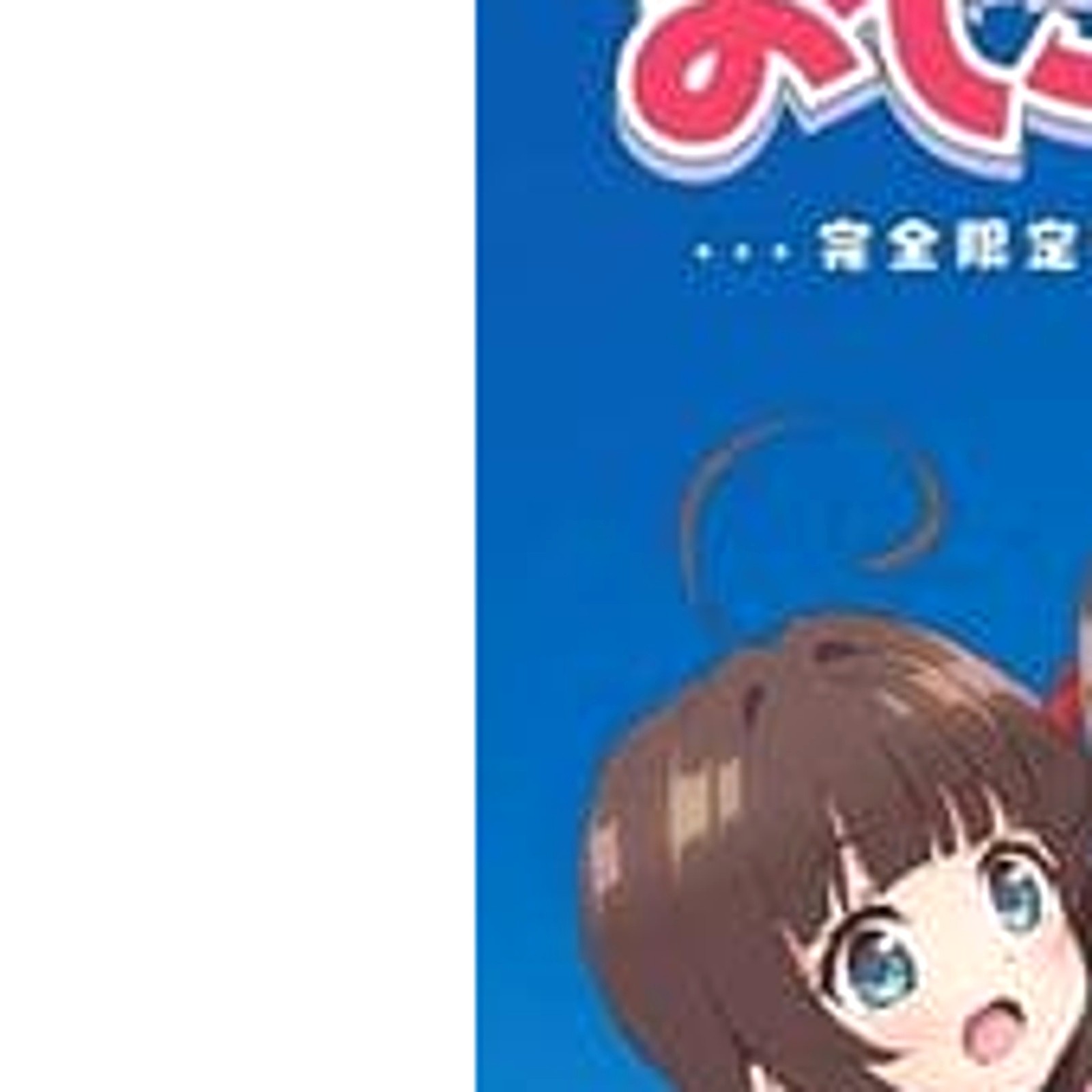 The Ryuo’s Work is Never Done! Limited Edition PS4 NTSC-J CIB Digital Manual