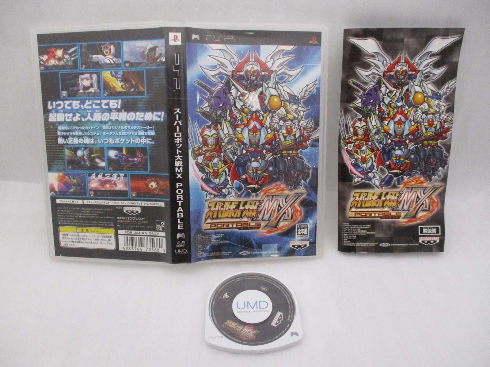 PSP Super Robot Wars Z II, A, MX Portable Masoukishin 5Games & UMD Video Japan