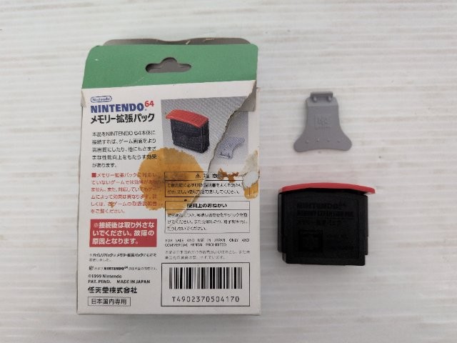 Nintendo 64 Memory Expansion Pack (NUS-007) Nintendo64 JP GAME. 9000025725293