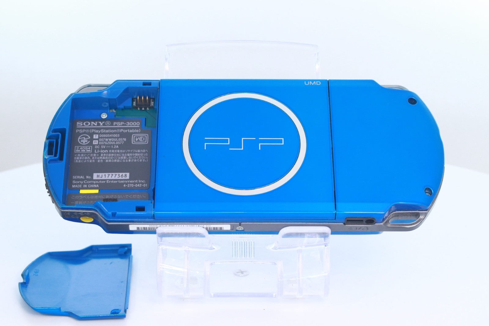 JP Game Sony PSP 3000 Console Only [ Rank : A] Color： Blue
