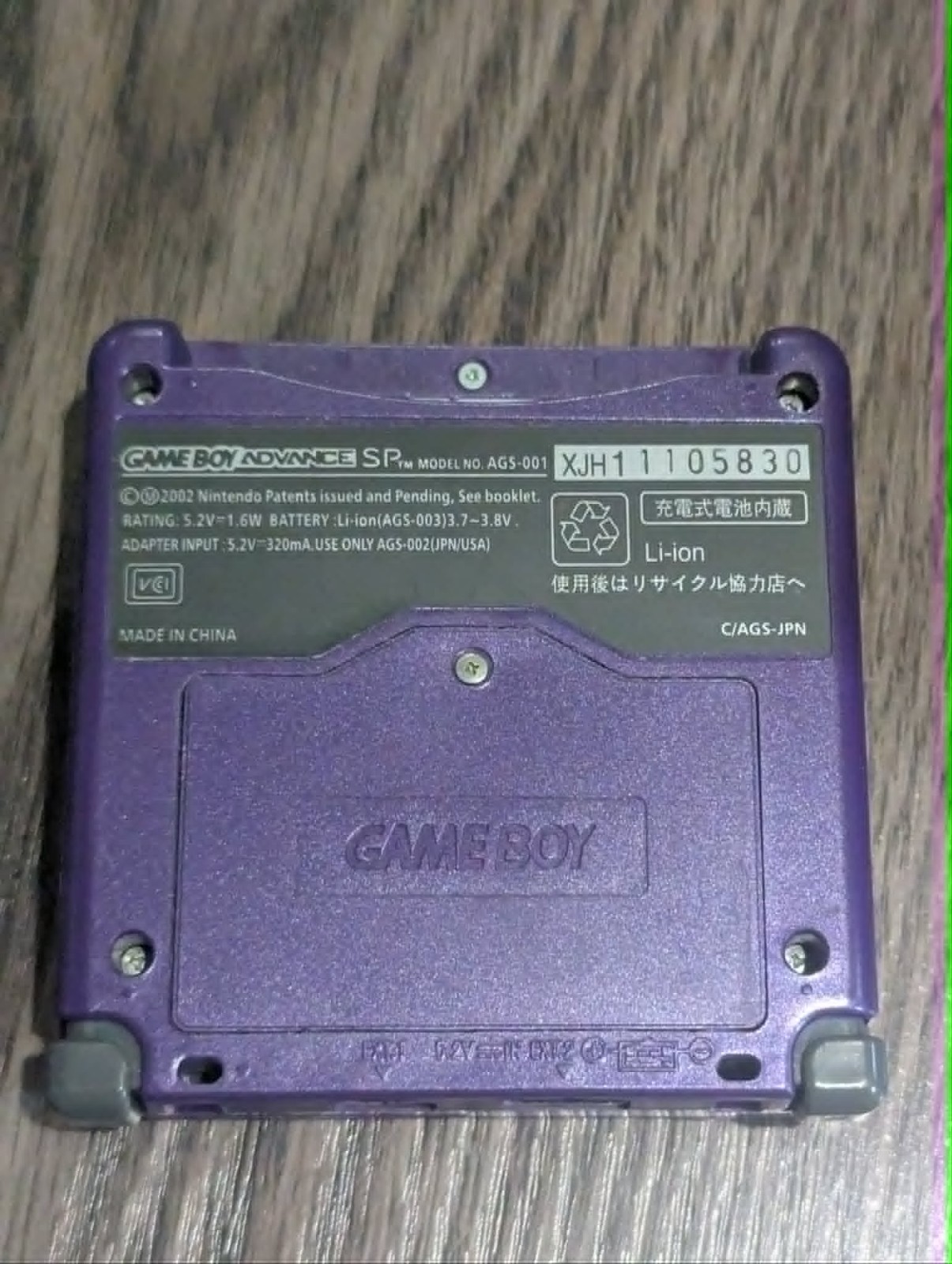 Nintendo Game Boy Advance GBA SP Midnight Purple System AGS 001
