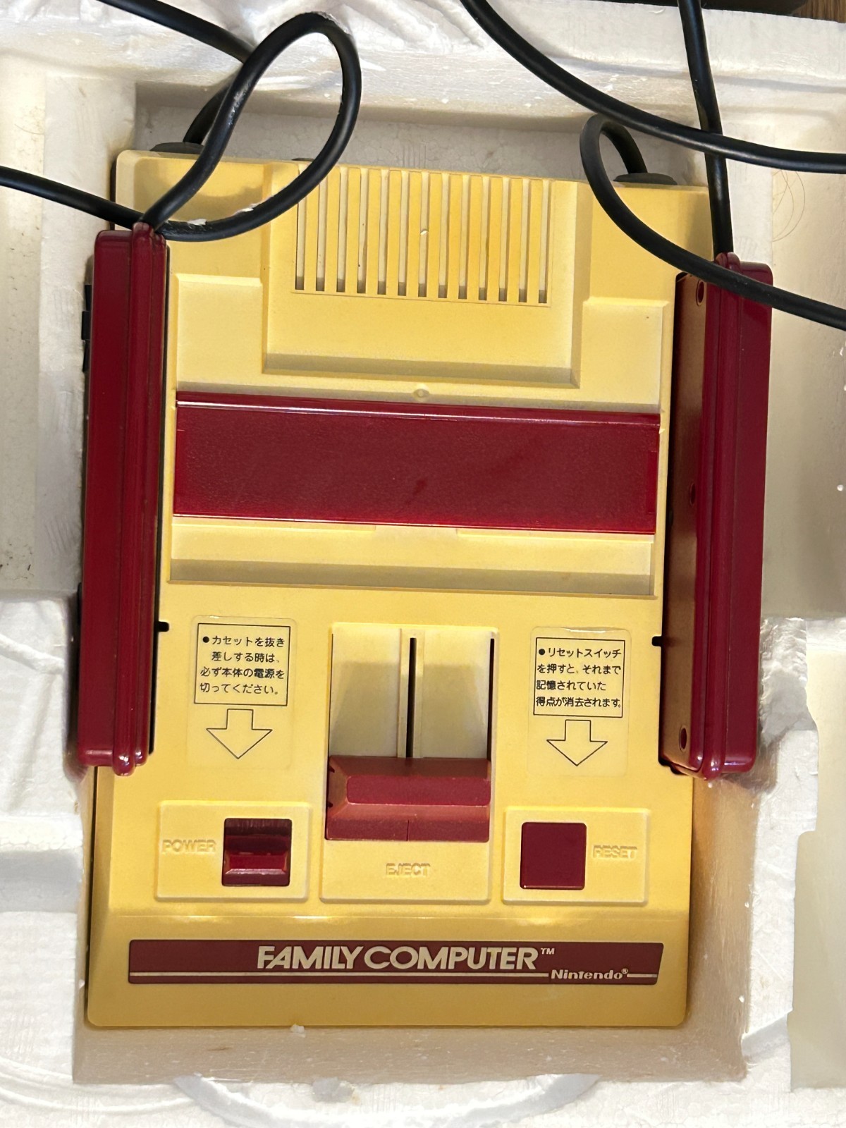 Nintendo Famicom Family Computer HVC-001 Console Boxed 1983 Tested Working Japan
