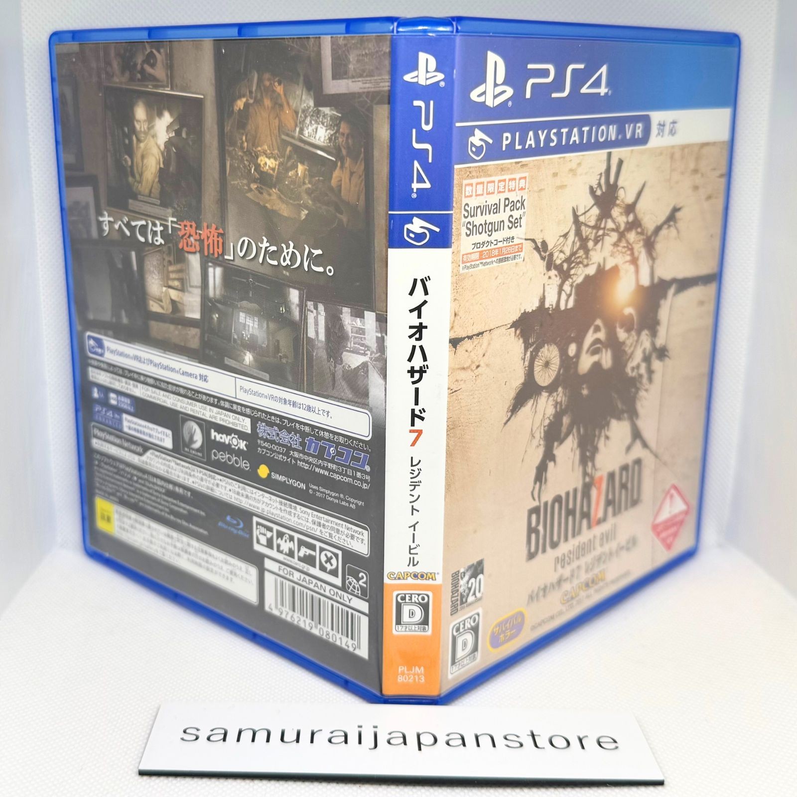 Biohazard 7 Resident Evil PS4 Capcom CERO D PLJM-80213 Survival Horror