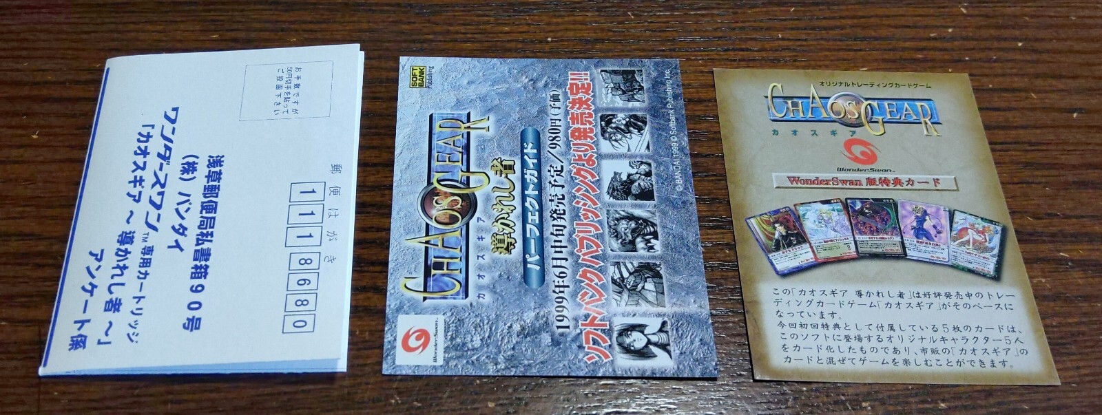 Chaos Gear Michibi Kareshi Mono for WonderSwan W/Cards Japan Import See Pics/Des