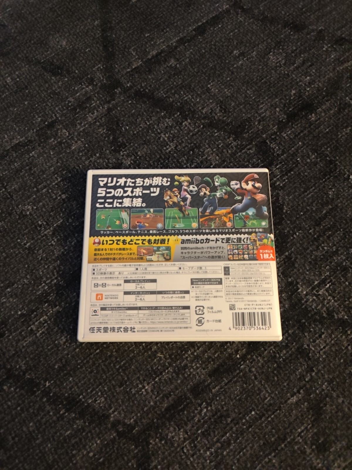 Nintendo 3DS Mario Sports Superstars w/Amiibo Card Golden Peach Japanese Version
