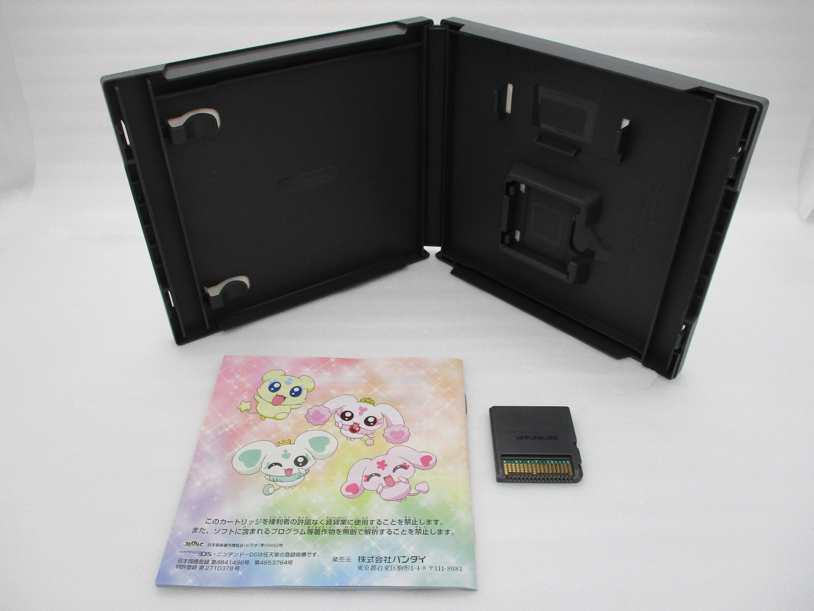 Futari ha Pretty Cure Max Heart DANZEN DS de Precure Nintendo DS Japan import