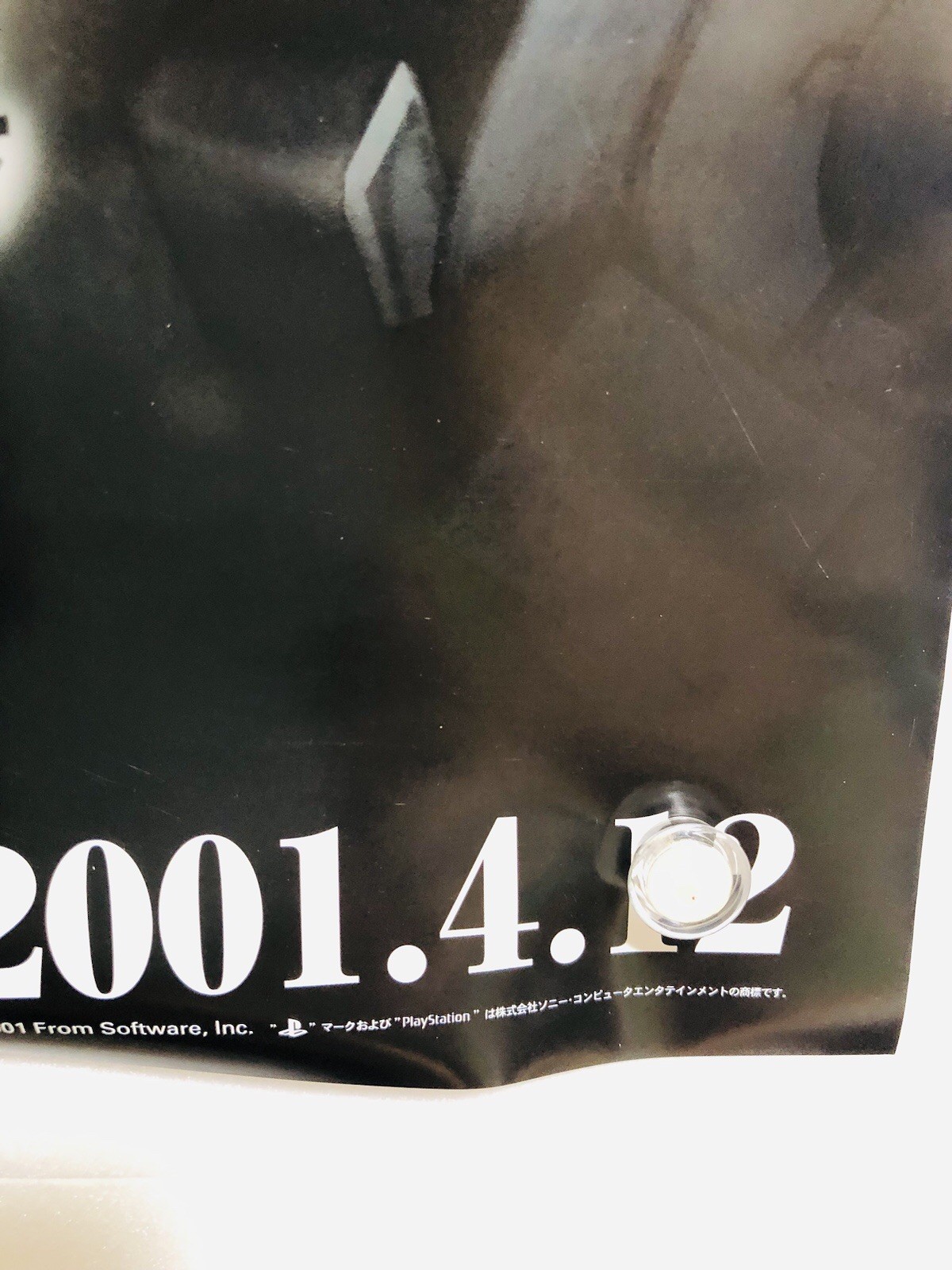 ARMORED CORE2 ANOTHER AGE : 2001 PS2 FromSoftware Promo B2 Size Poster (Roll:M