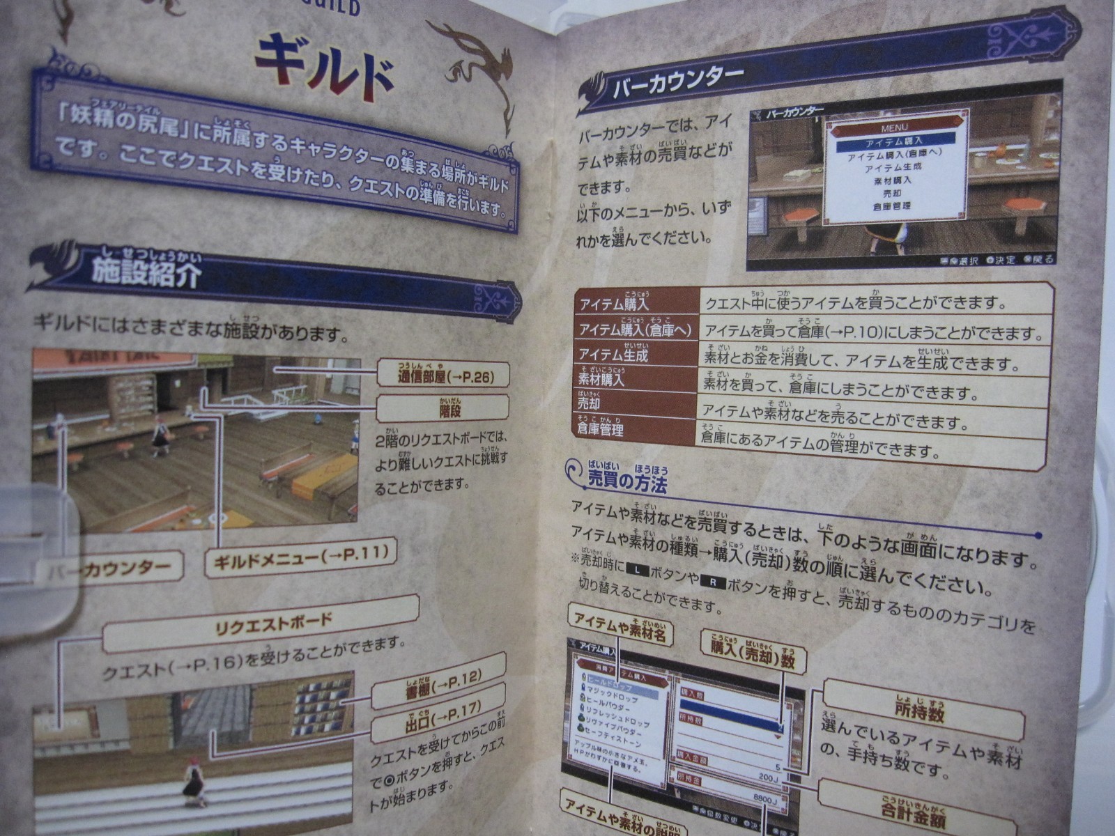 W/Tracking 7-14 Days to USA. USED PSP Fairy Tail Zelef Kakusei Japanese Version