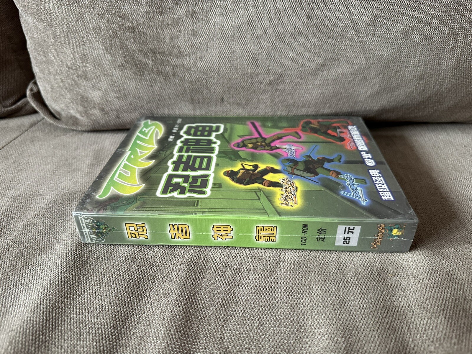 Teenage Mutant Ninja Turtles TMNT – Chinese Hard Big Box Edition PC NEW & SEALED