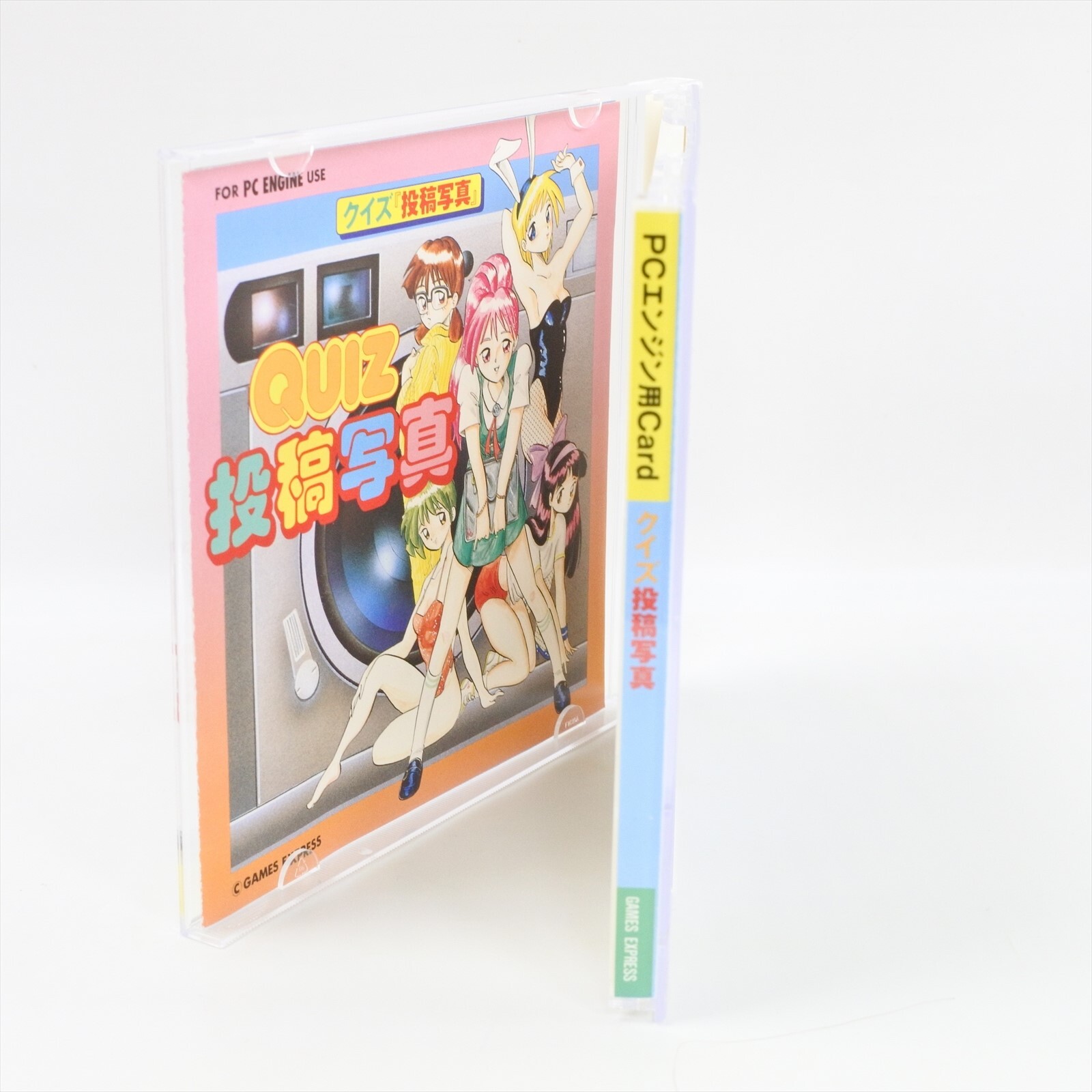 QUIZ TOKO SHASHIN Game Express PC Engine Hu 2242 pe