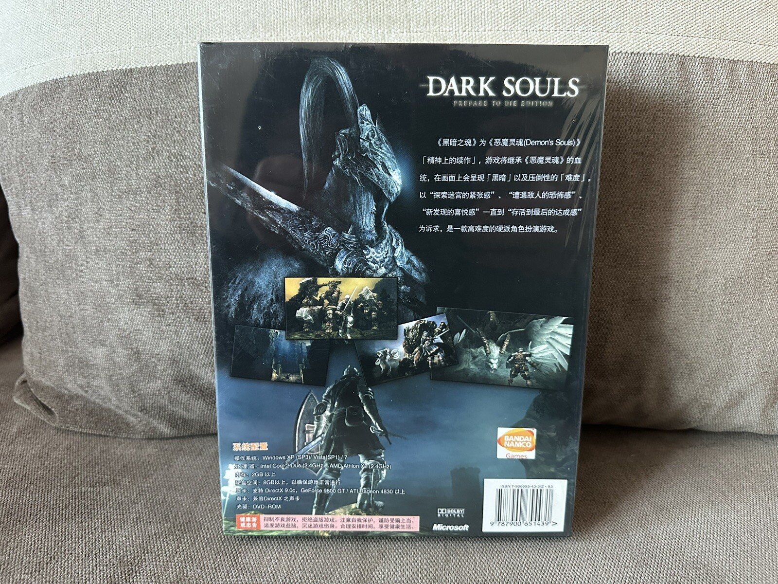 Dark Souls: Prepare To Die Edition – Chinese Big Box Edition PC NEW SEALED
