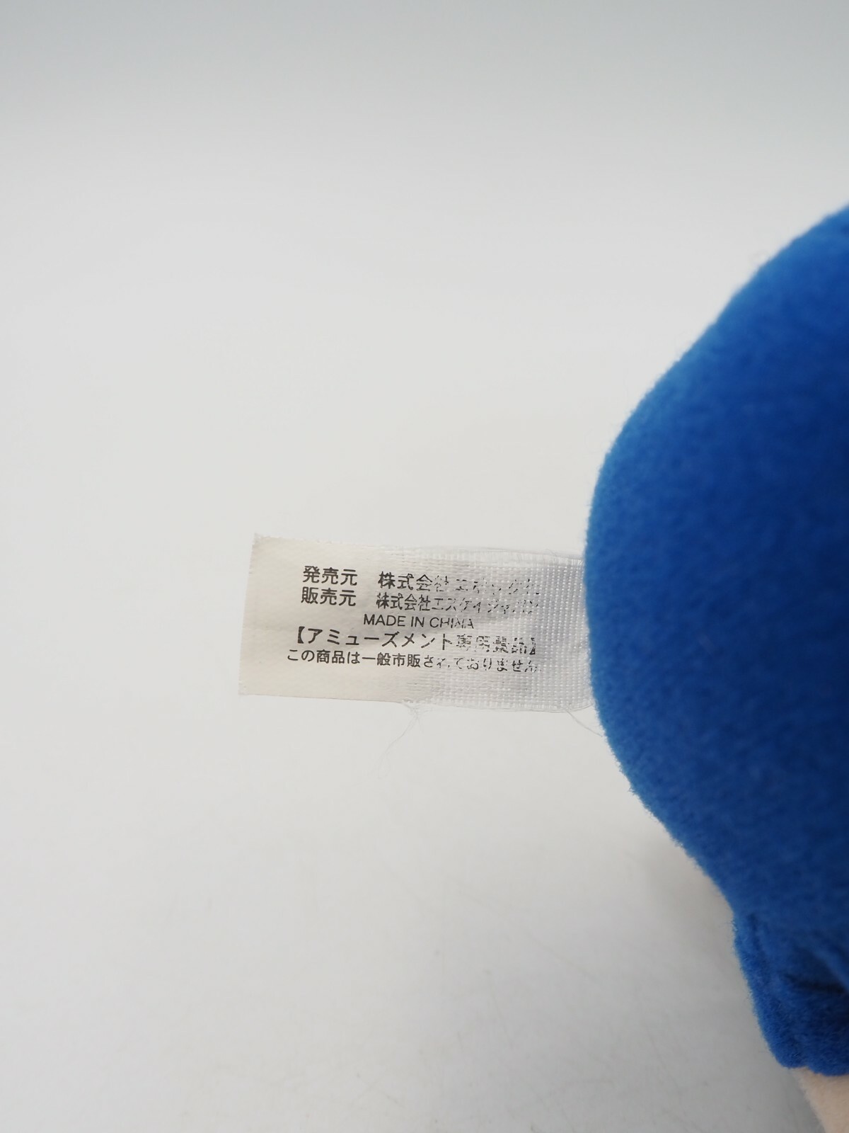 Luigi Baby Mario B1711 Super Mario Bros 2006 Legit Plush 7″ Toy Doll Sk Japan