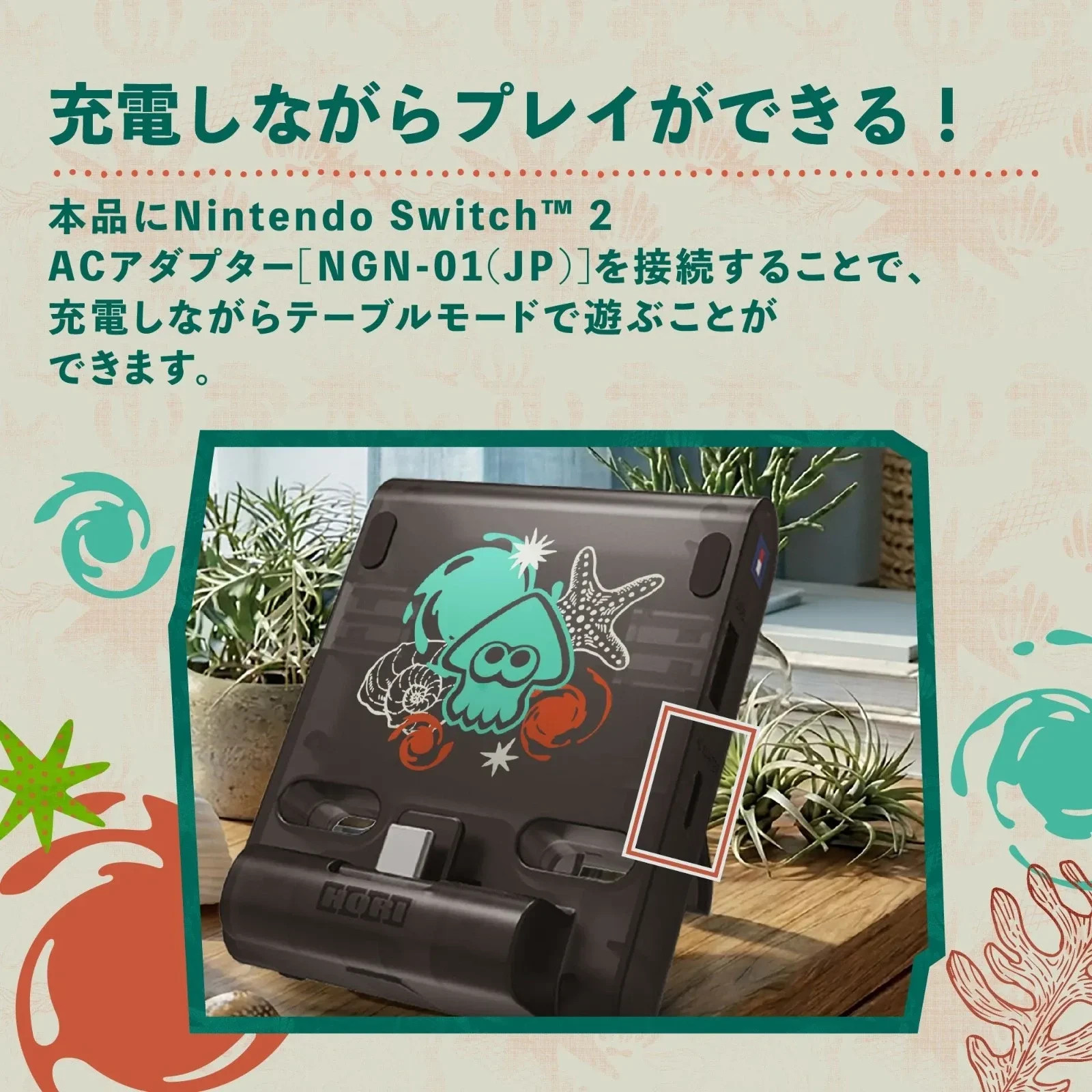 Splatoon Raiders Portable USB Hub Stand 2-Port for Nintendo Switch 2 HORI PSL