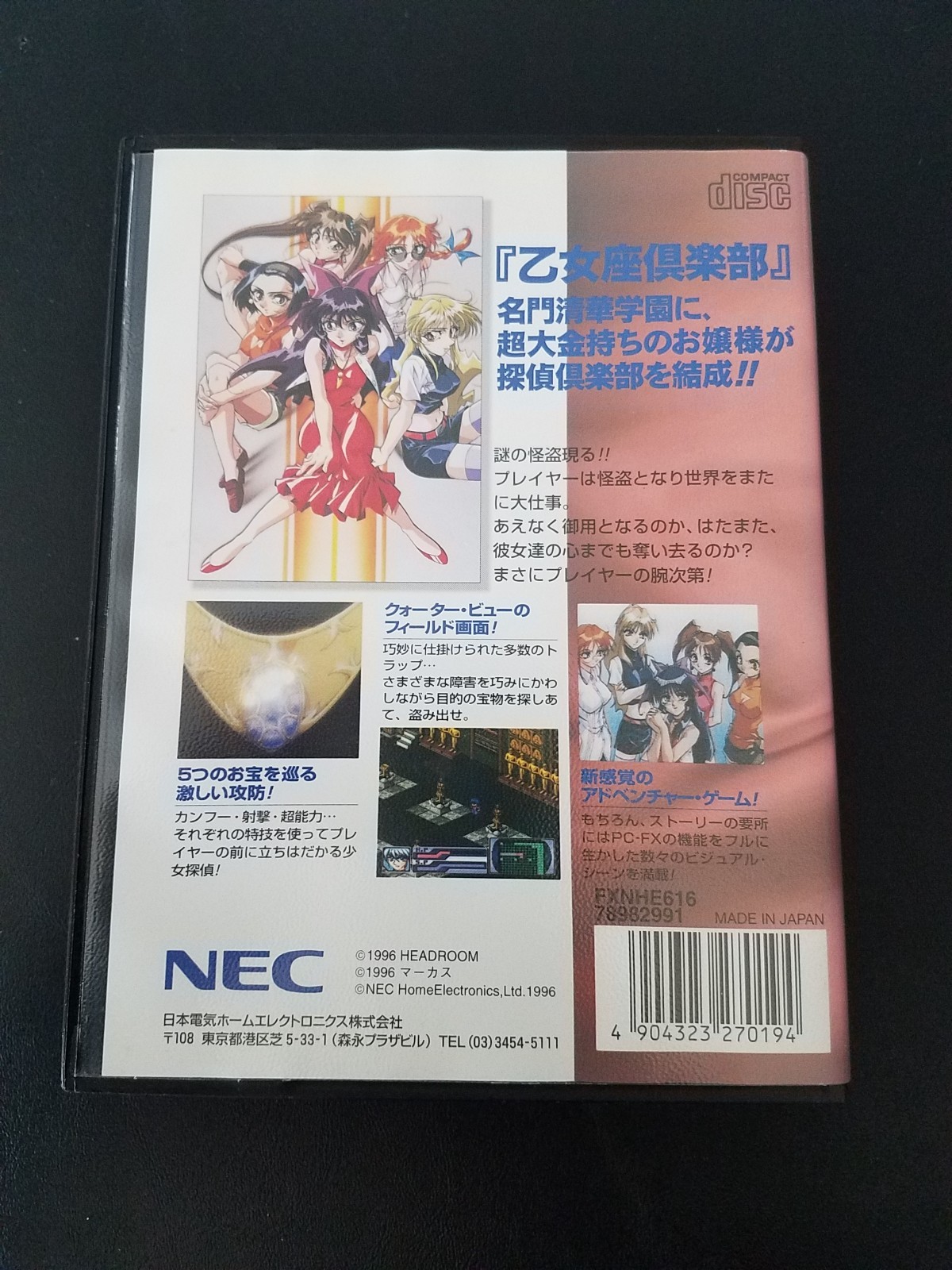 NEC PC-FX – Ojousama Sousamou – Import Japan Japanese US SELLER Ojyousama