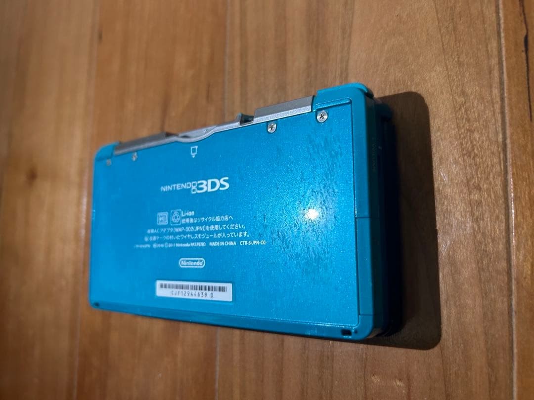 Nintendo 3DS Blue