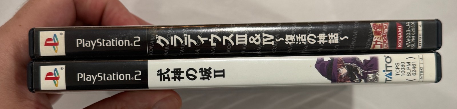 Gradius III and IV, Shikigami no Shiro II – PlayStation 2 – Japan – NTSC J – Lot