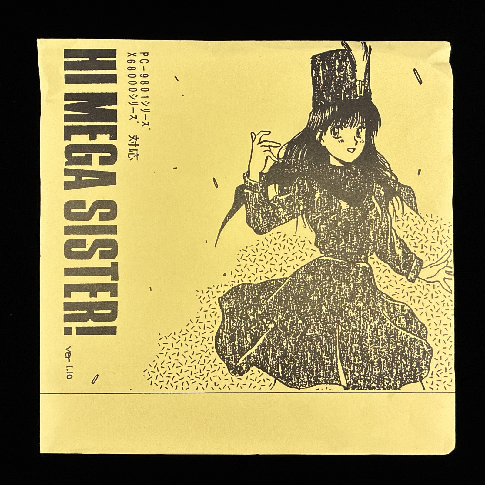 Messe Sanoh Co. HI MEGA SISTER! Ver 1.10 5″ PC-98 X68000 Doujin Digital Artbook