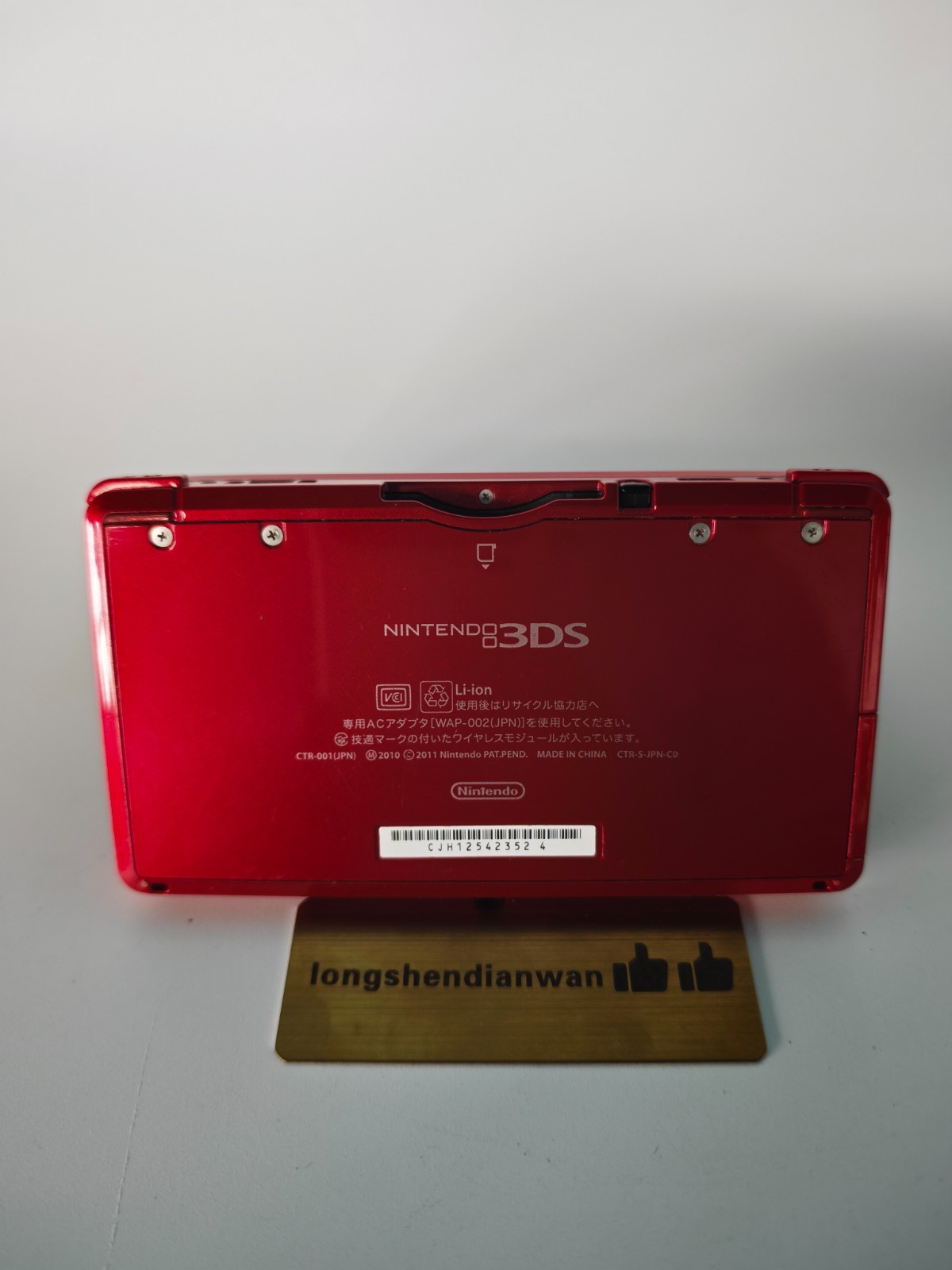 Nintendo Red 3DS game console used