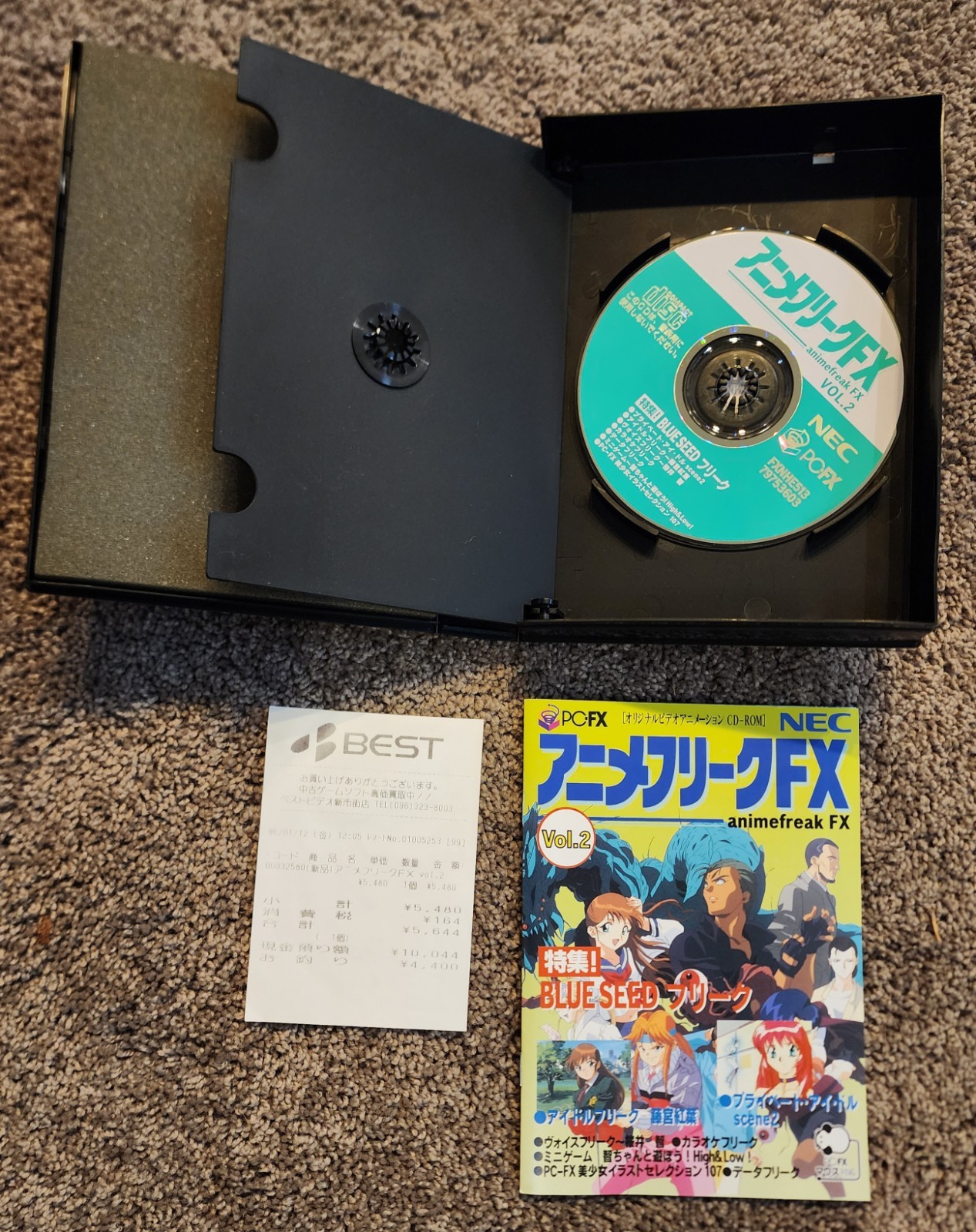 Anime Freak FX Vol. 2 for NEC PC-FX CIB w/ Manual & Large Case – FREE FAST SHIP