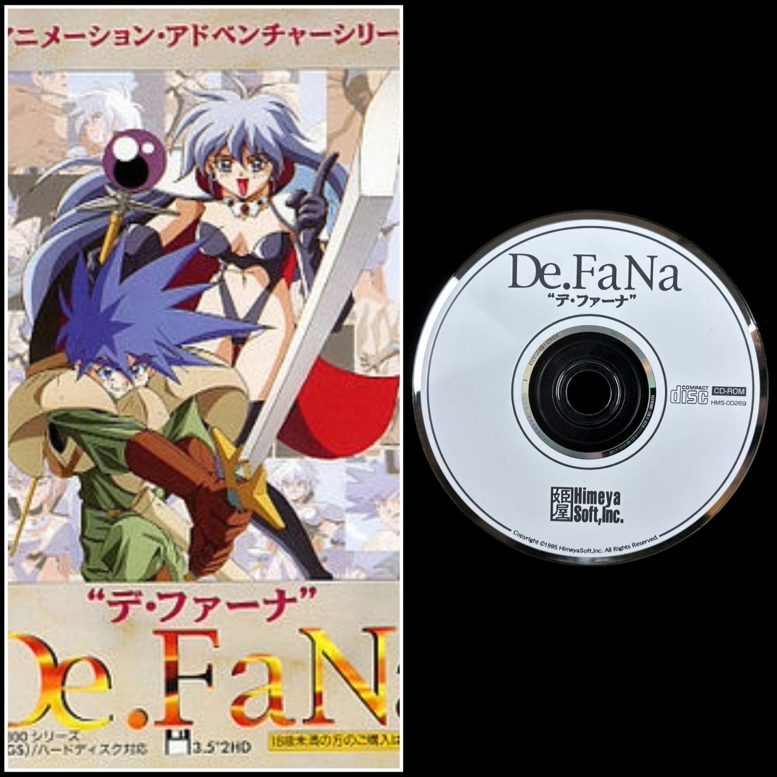 Disc Only 1995 Himeya Soft De.FaNa CD-ROM PC Visual Novel Game Japan Import