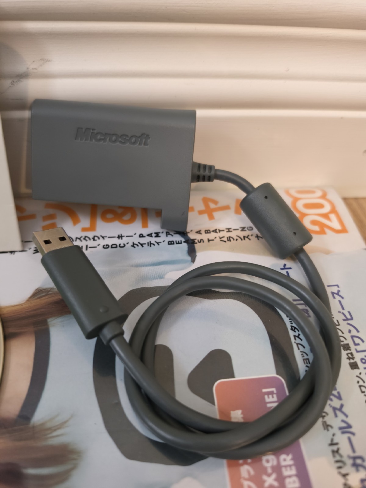Microsoft OEM Xbox 360 Hard Drive Transfer Cable & Disc 256MB Memory Card Works
