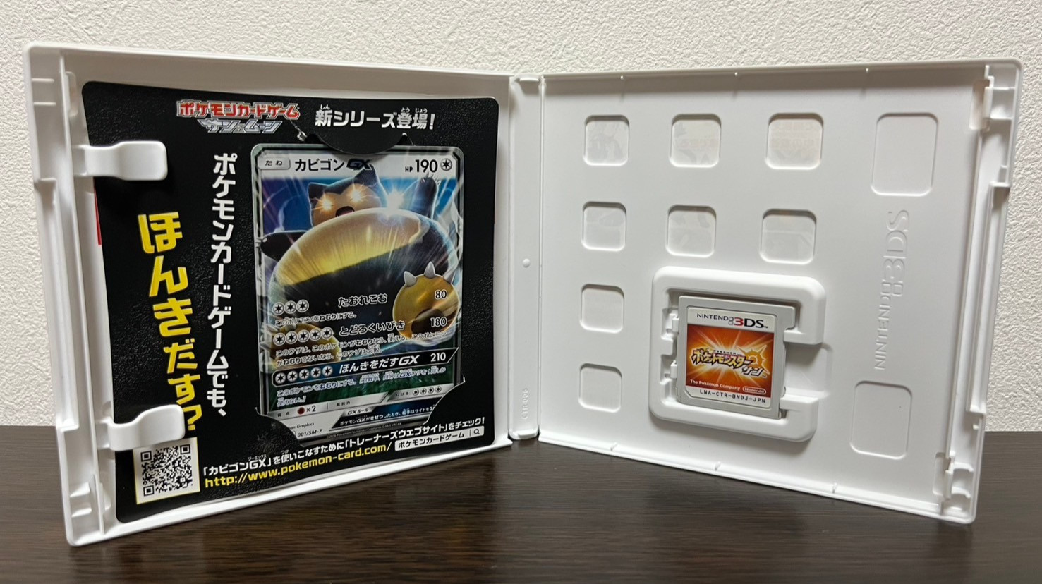 Pokemon Sun, Ultra Sun, Moon and Ultra Moon set Nintendo 3DS Japan Version