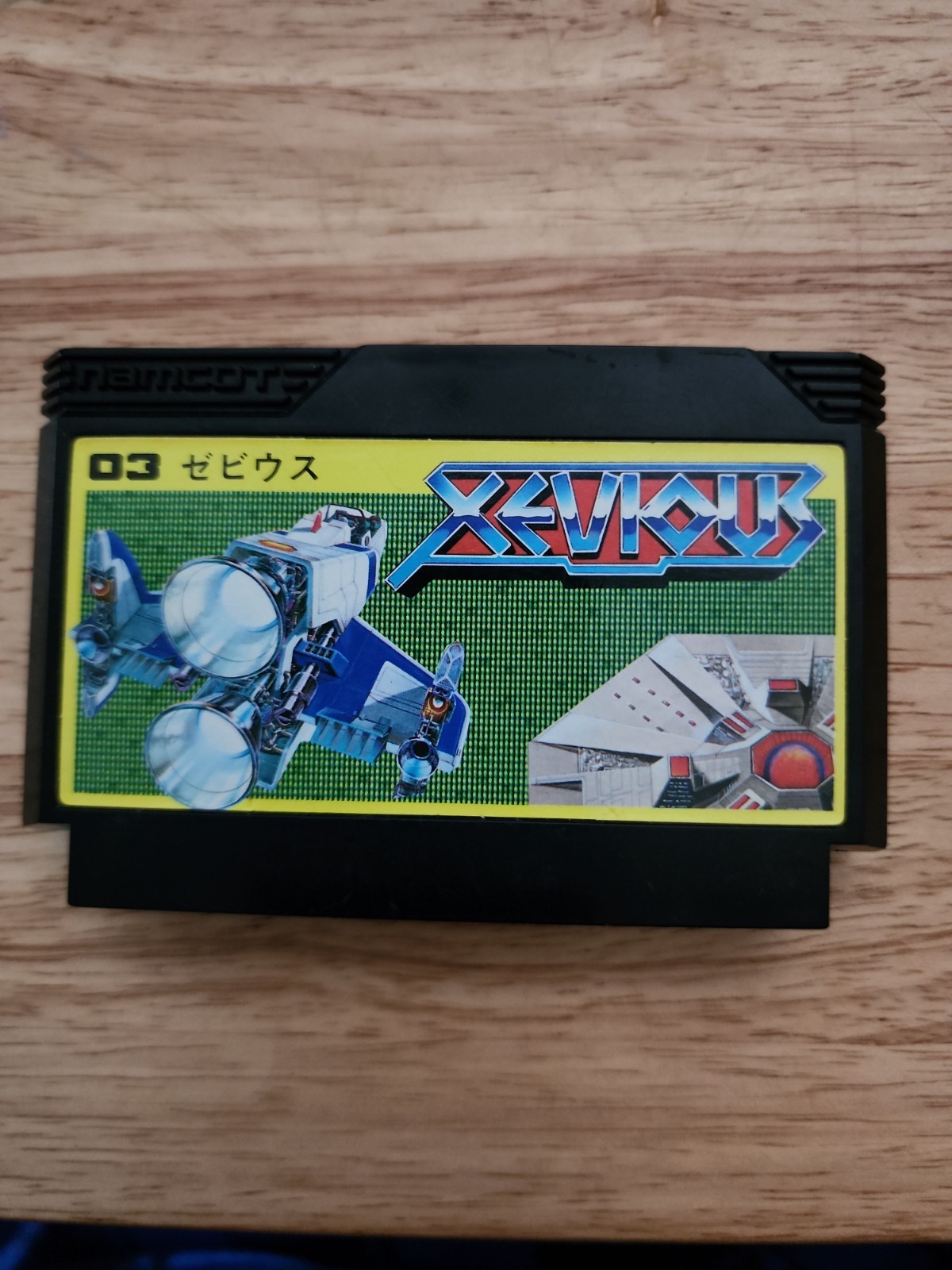 Xavious Nintendo Famicom Japan Import US Seller Tested