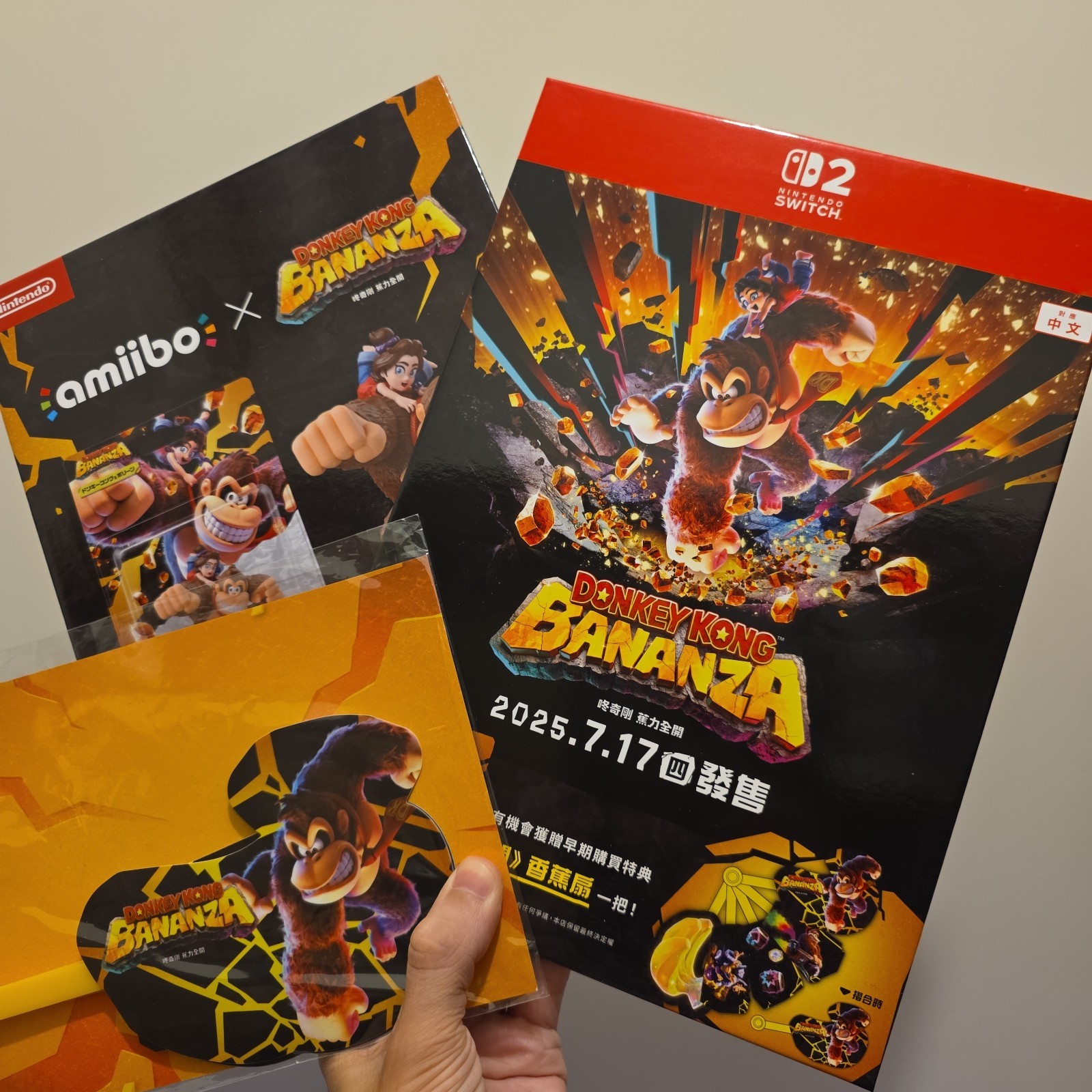 Donkey Kong Bananza Nintendo Switch 2 x2 Announce Amiibo Standee w Promo waver