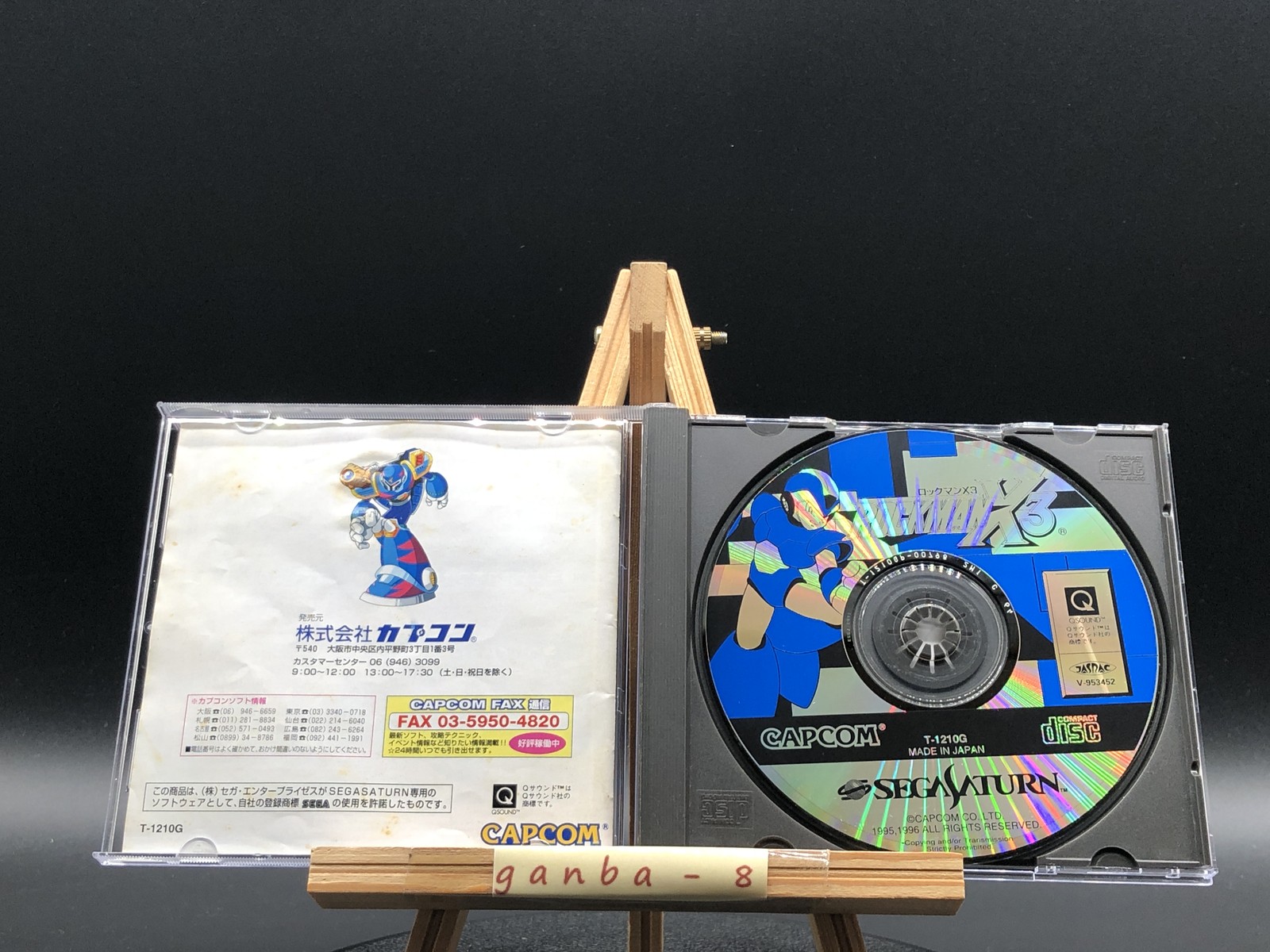 Rockman X3 (Megaman X3) (Sega Saturn,1996) from japan