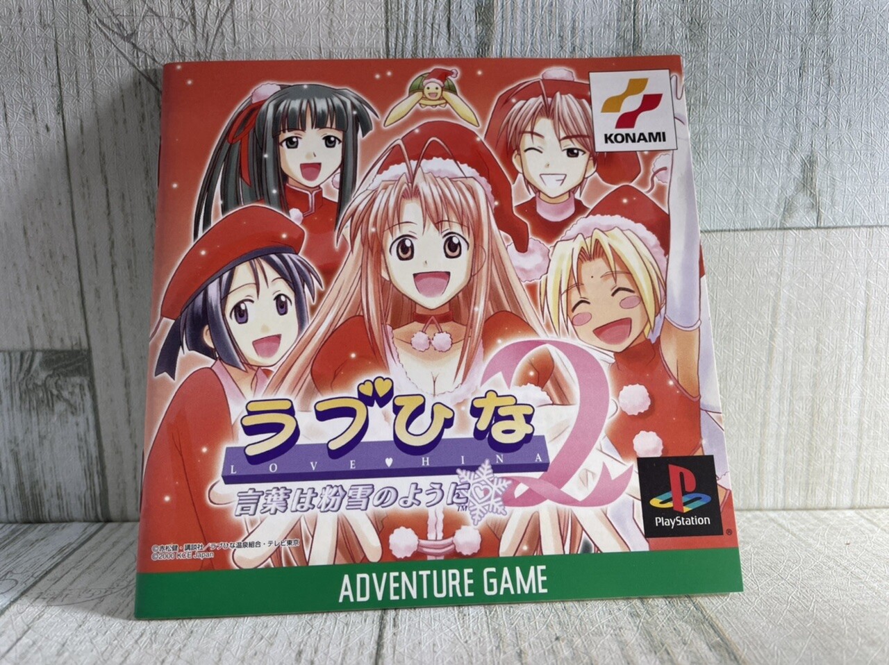 PS1 Love Hina Set of 2 PocketStation Compatible KONAMI Japan Version USED