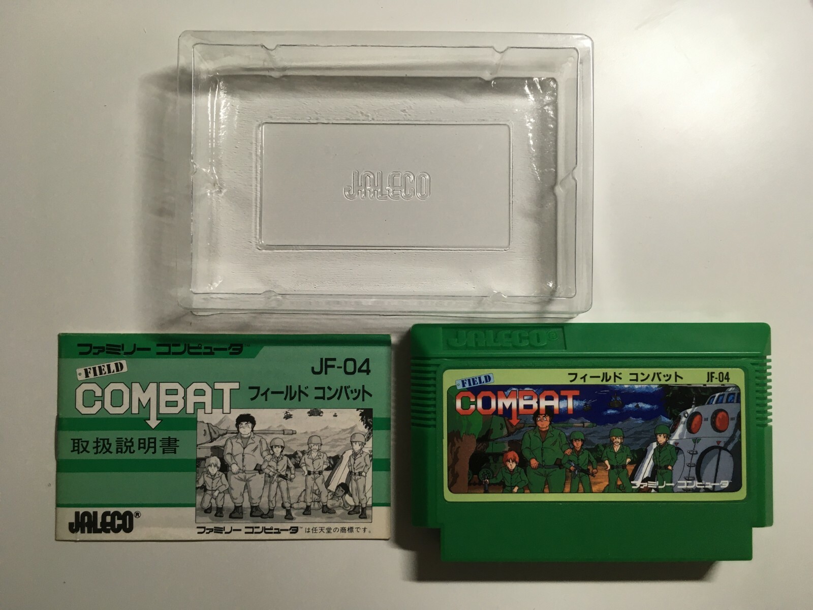 Field Combat Boxed Nintendo Famicom FC NES JAPAN Jaleco Shooter CIB
