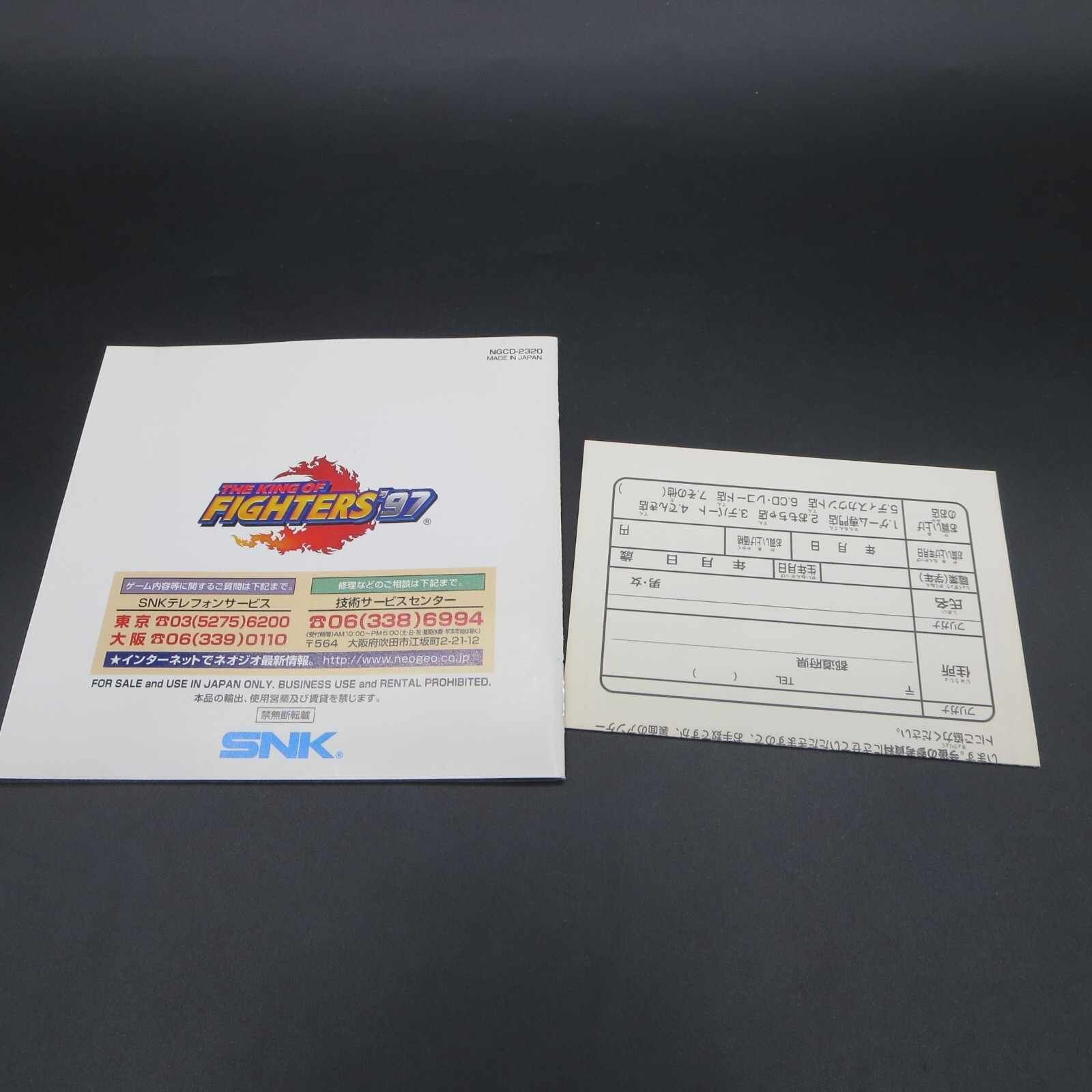 The King of Fighters 97 Neo Geo CD with Manual Japan NTSC-J