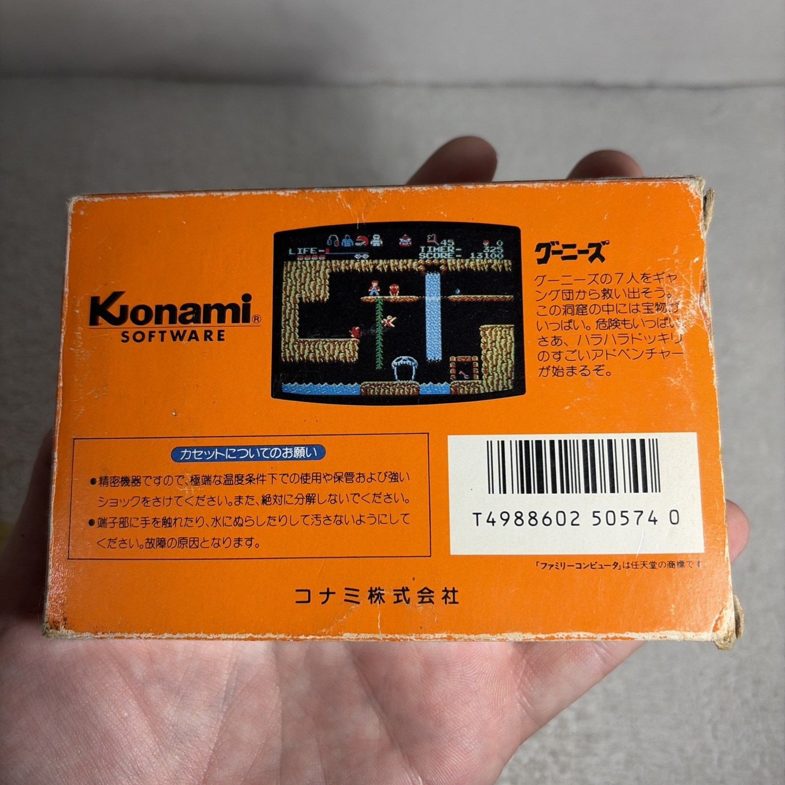 The Goonies Boxed CIB Nintendo Famicom FC In Stock KONAMI 1985 A Japan import