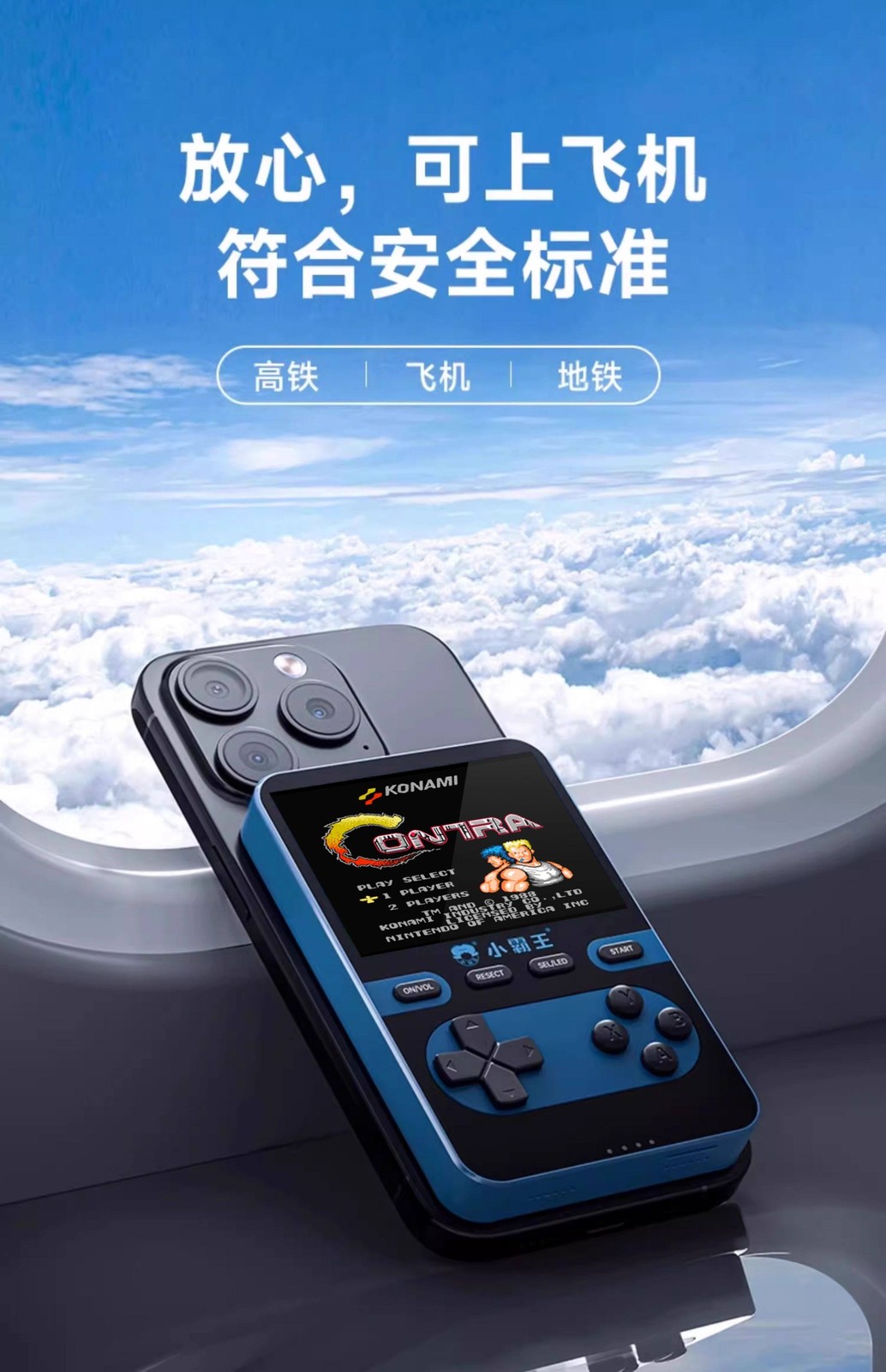 Subor Handheld Gaming Console Portable Power Bank 2.6”IPS 5000mAh