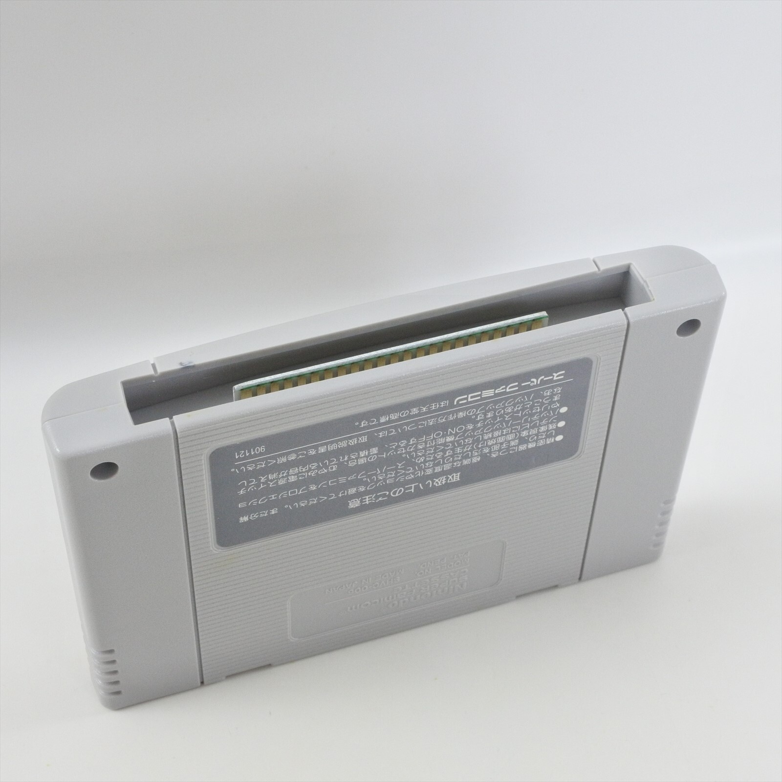 HYPER ZONE GOOD Super Famicom Nintendo 6320 sf