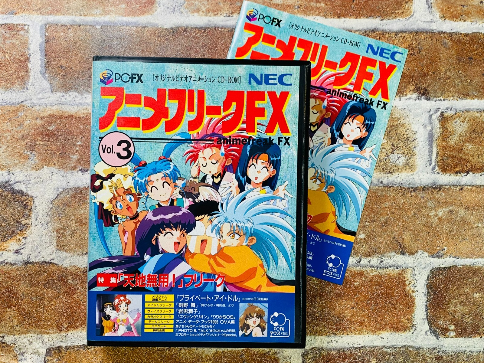 NEC PC FX ANIME FREAK Vol 3 PC-FX Japan JP Game w/manual Tested Fast